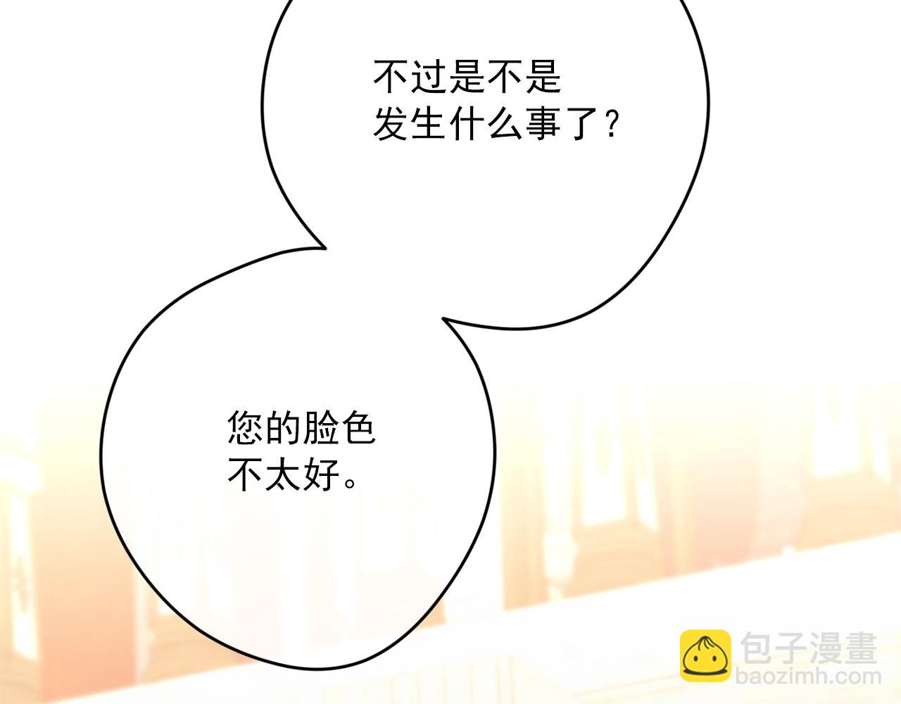 番外11 好习惯57