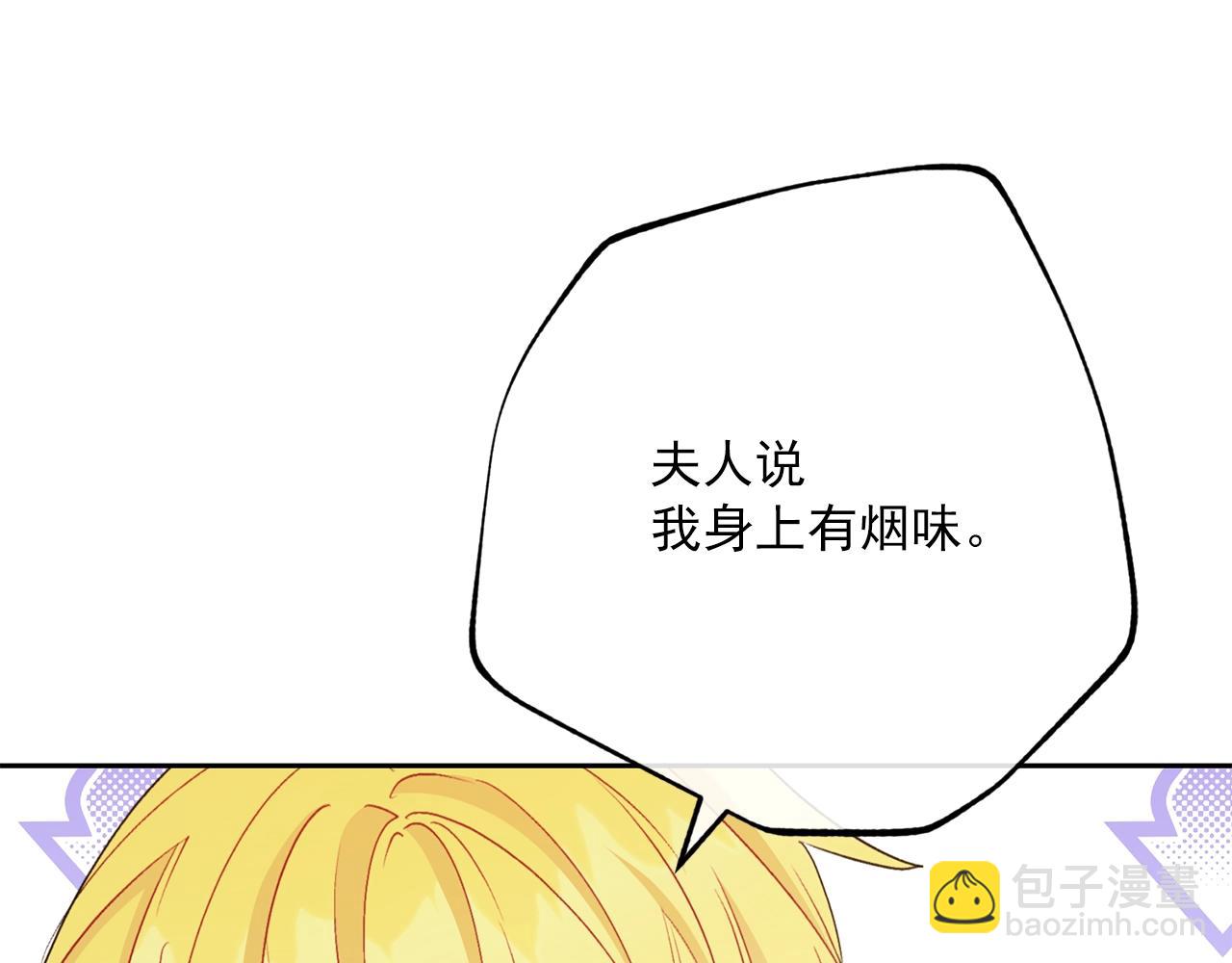 番外11 好习惯61