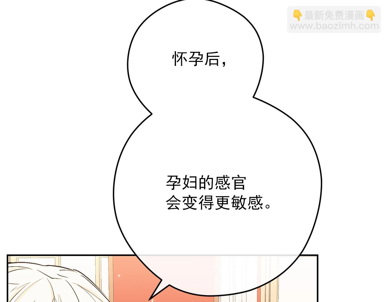 番外11 好习惯65
