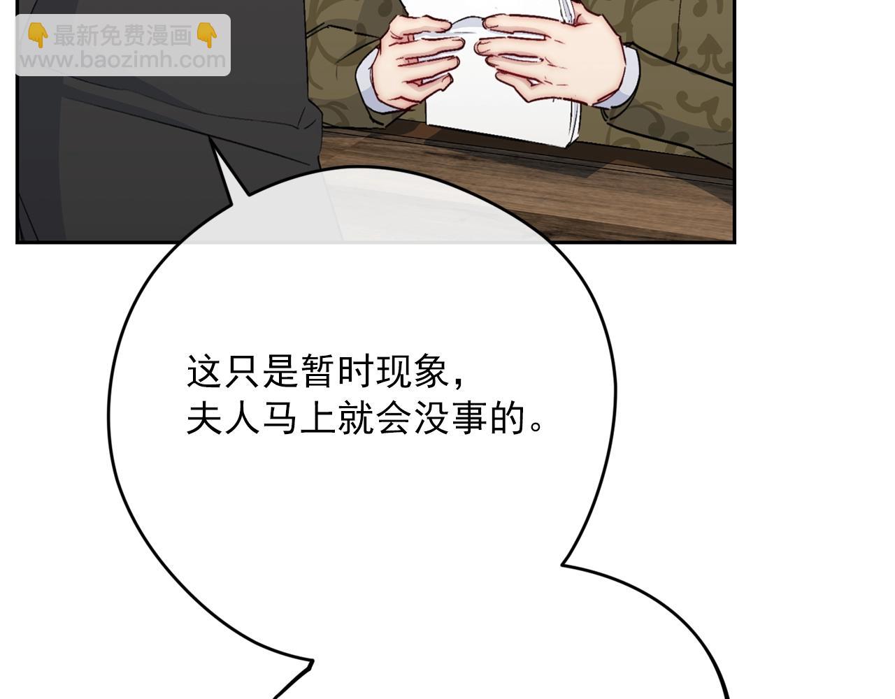 番外11 好习惯67