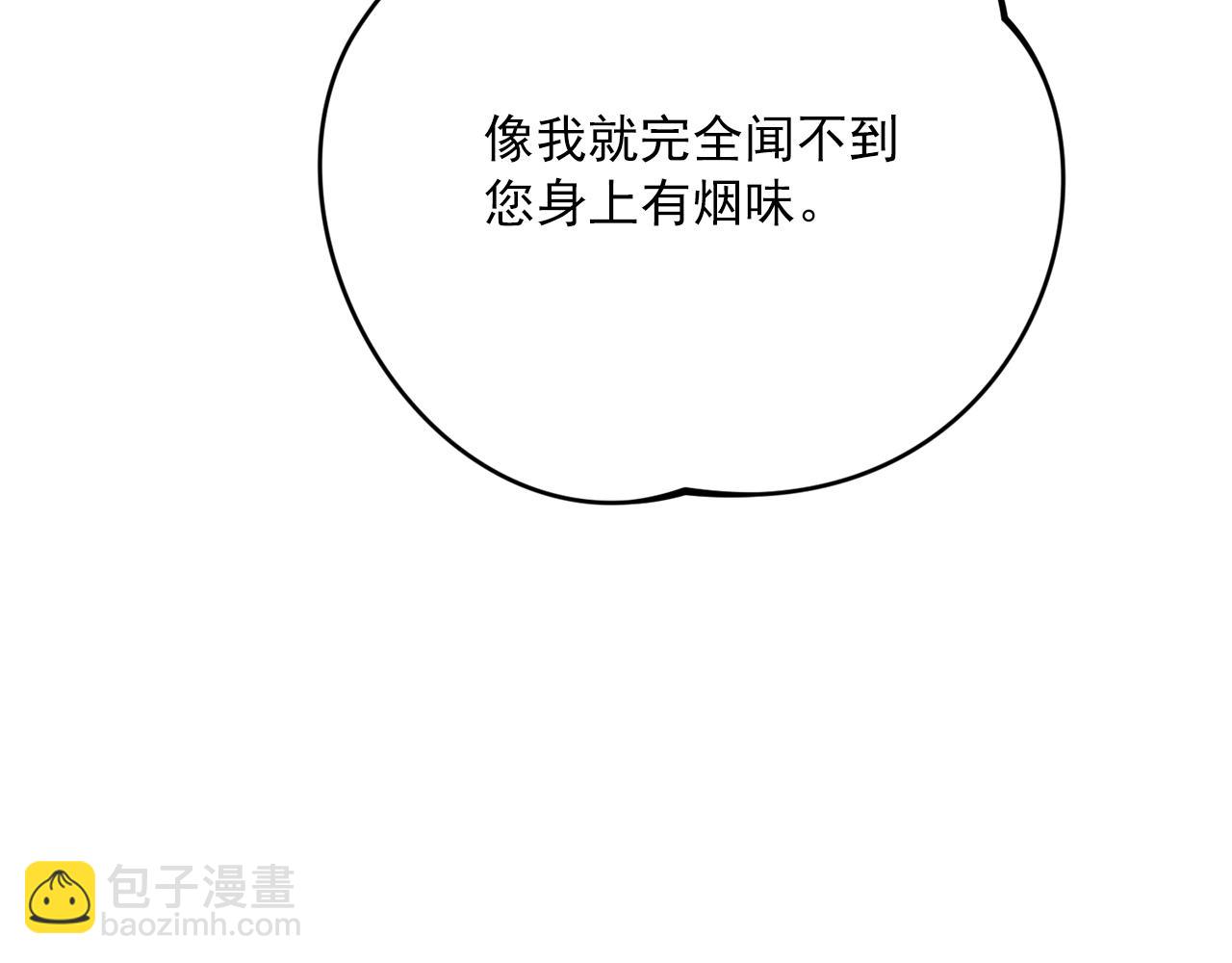 番外11 好习惯68