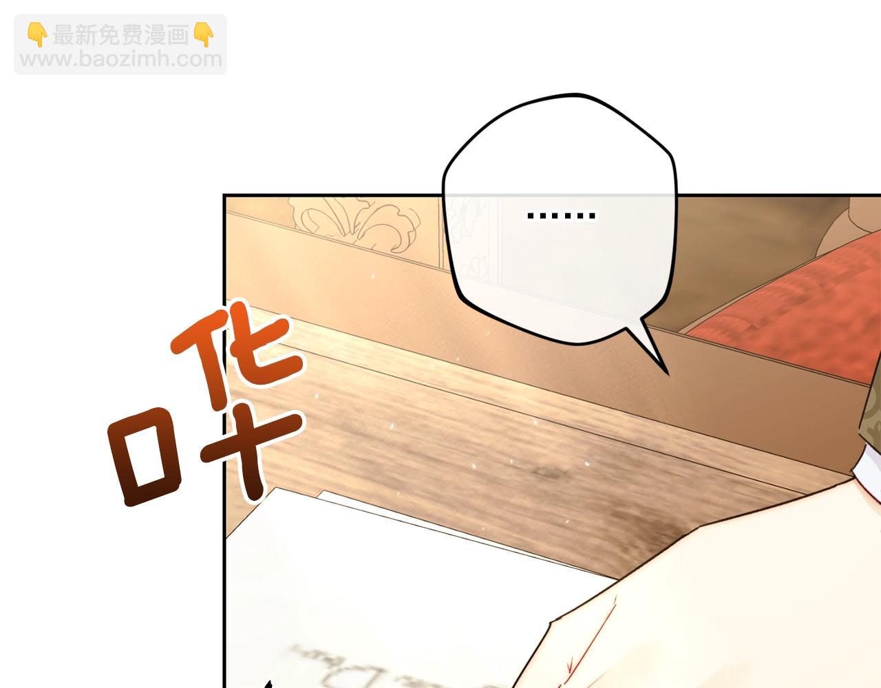 番外11 好习惯69