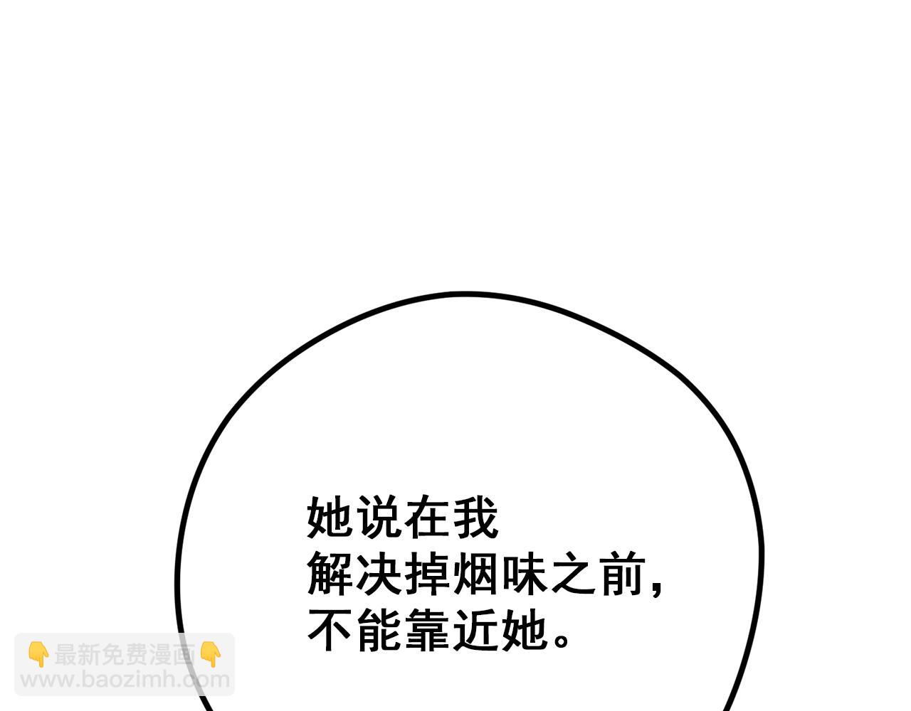 番外11 好习惯71