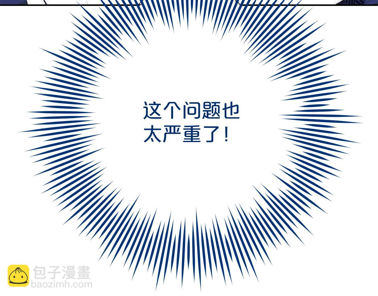 番外11 好习惯74