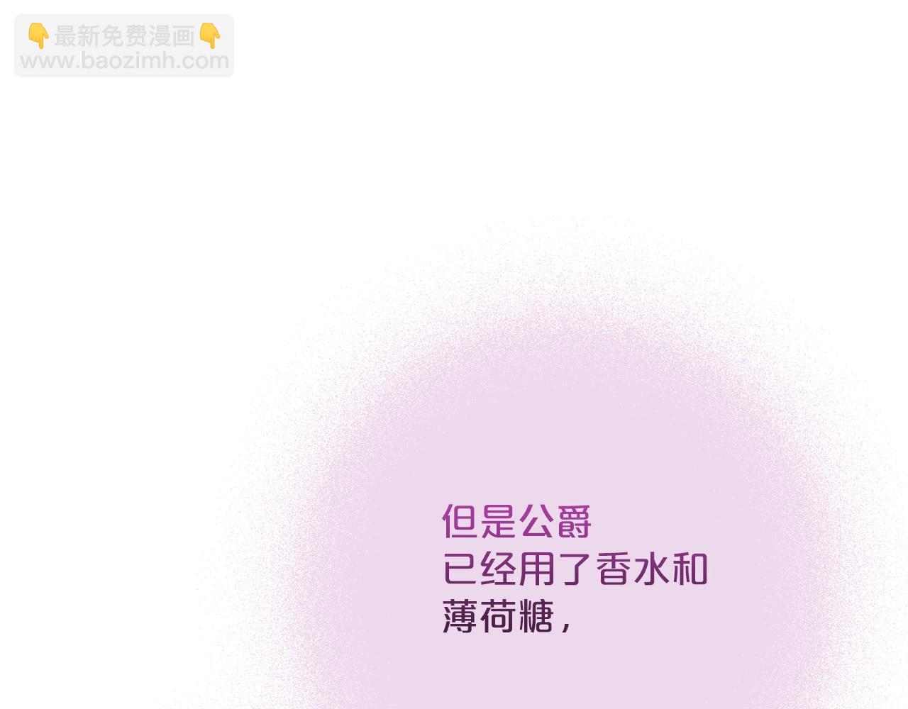 番外11 好习惯75