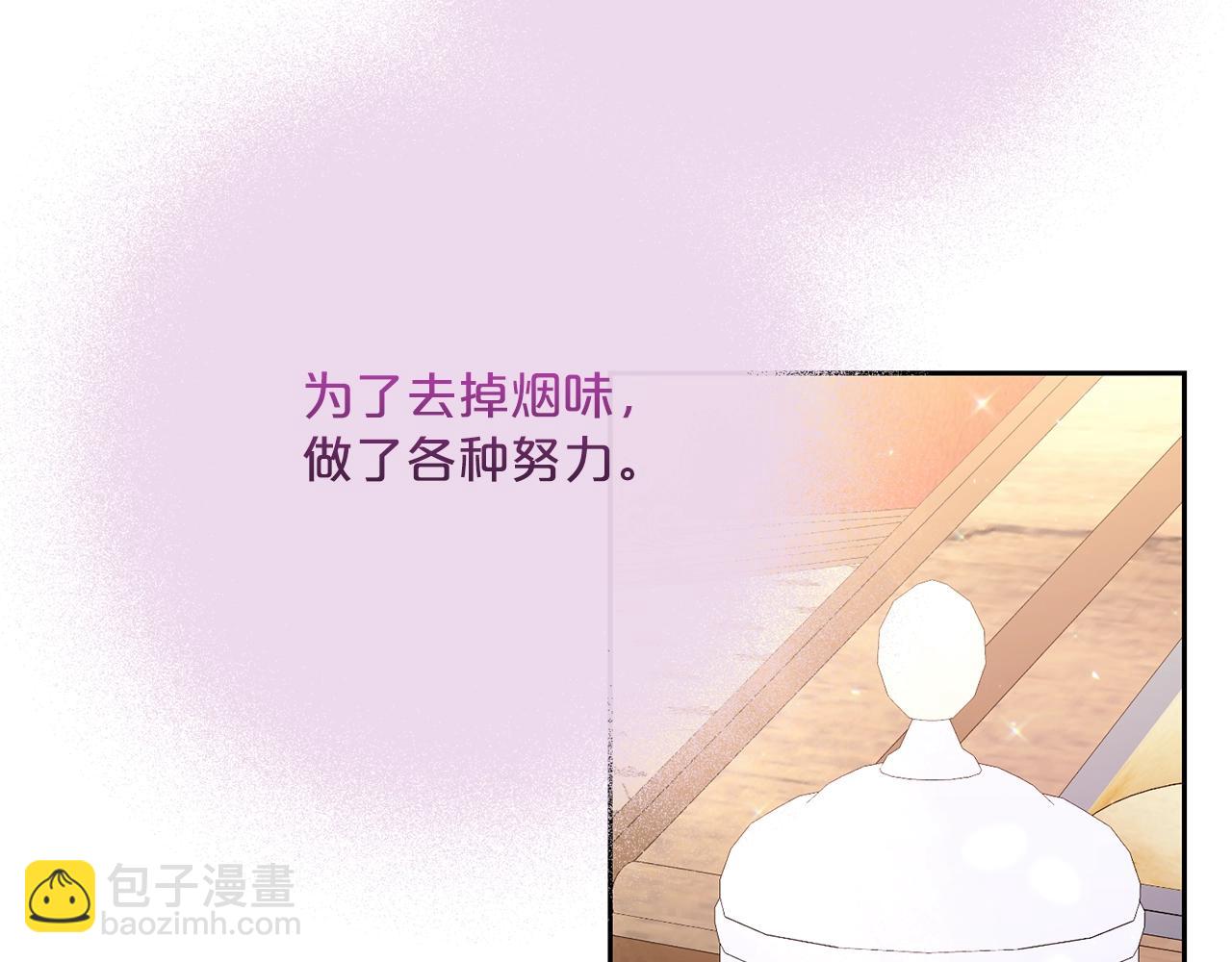 番外11 好习惯76
