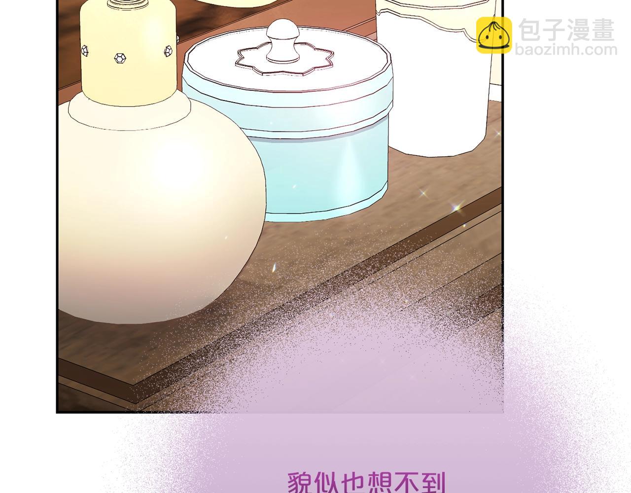 番外11 好习惯78