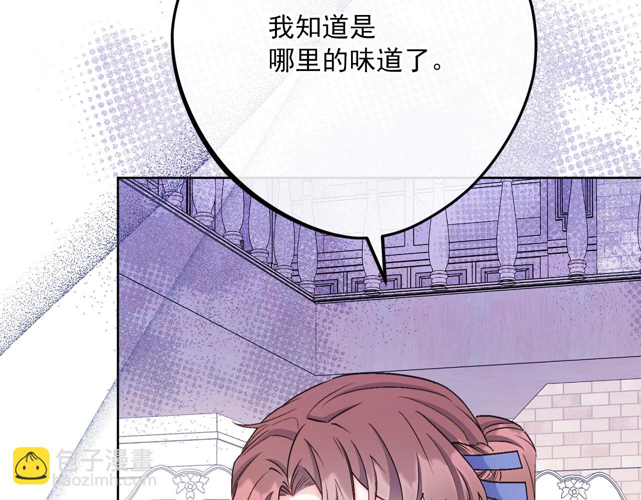番外11 好习惯8