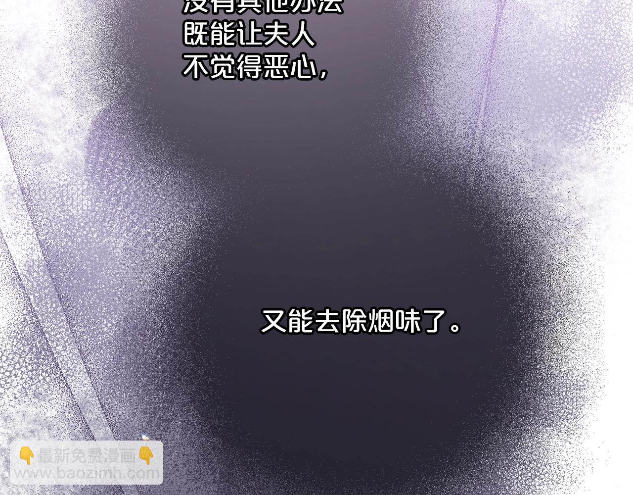 番外11 好习惯81