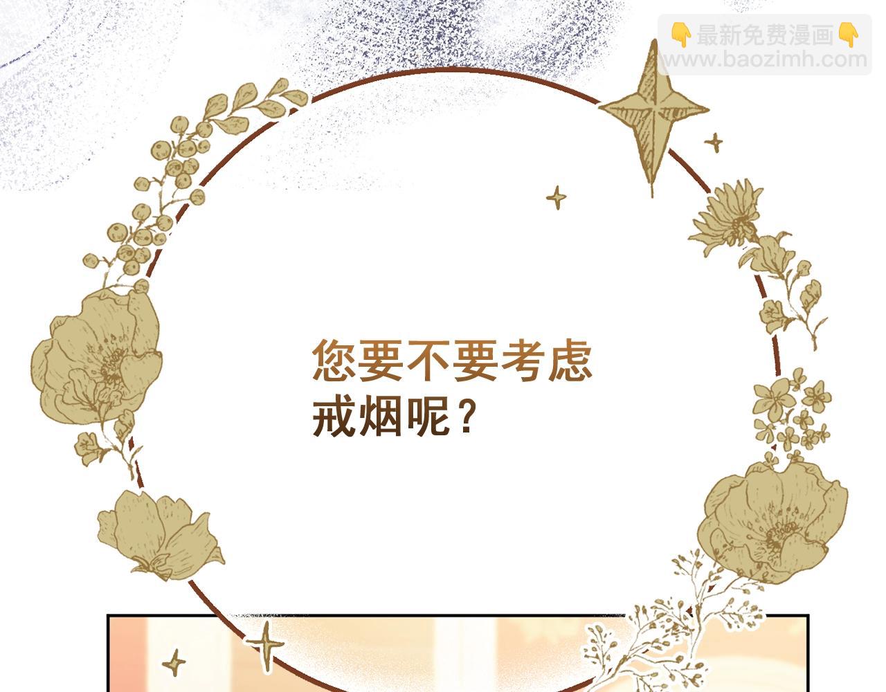 番外11 好习惯84