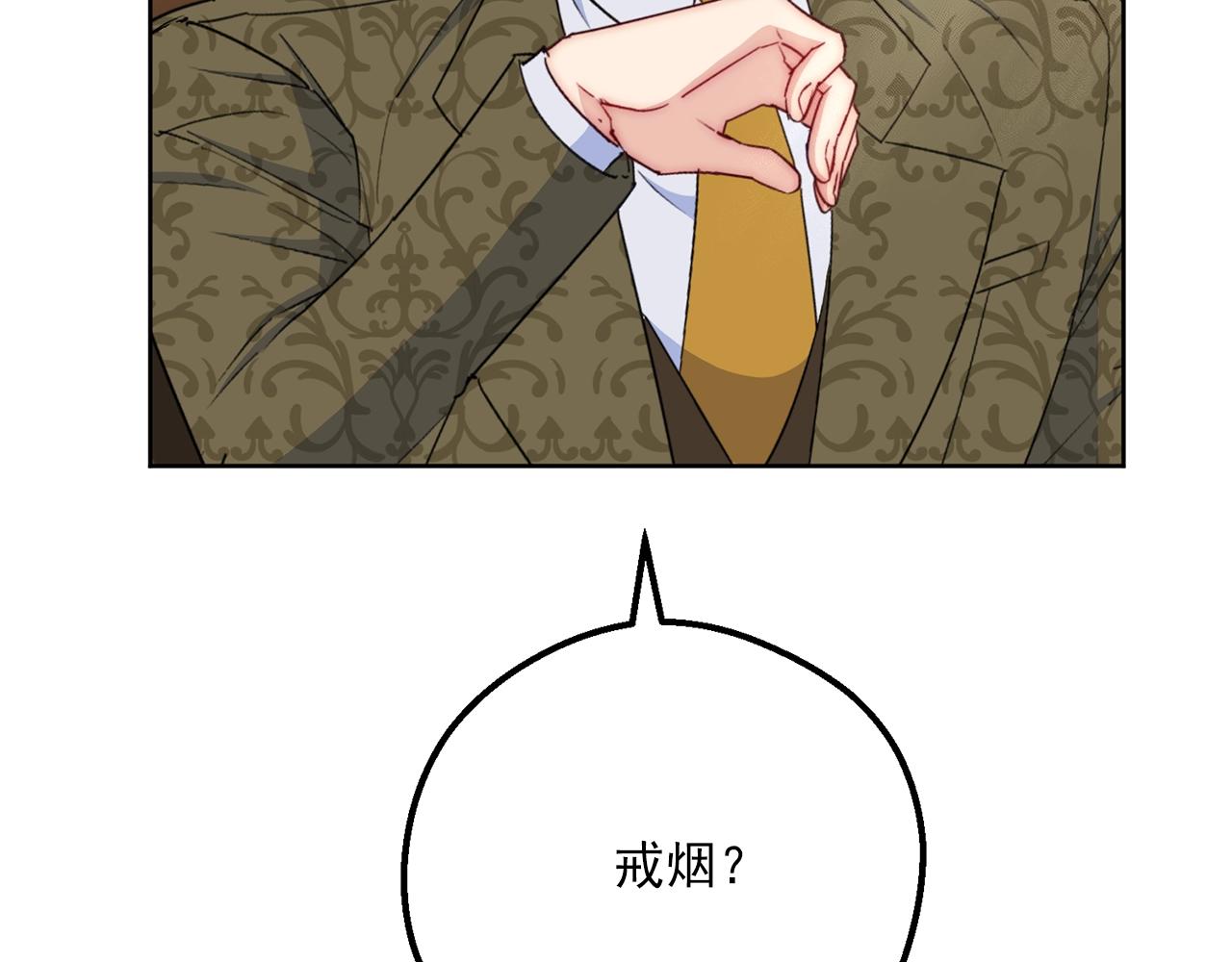番外11 好习惯86