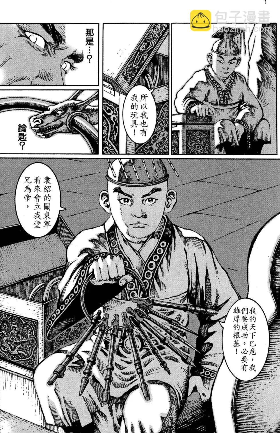 第03卷10
