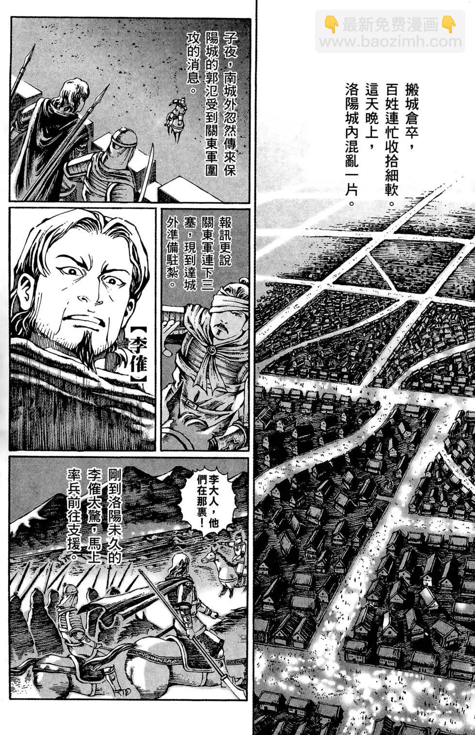 第03卷109
