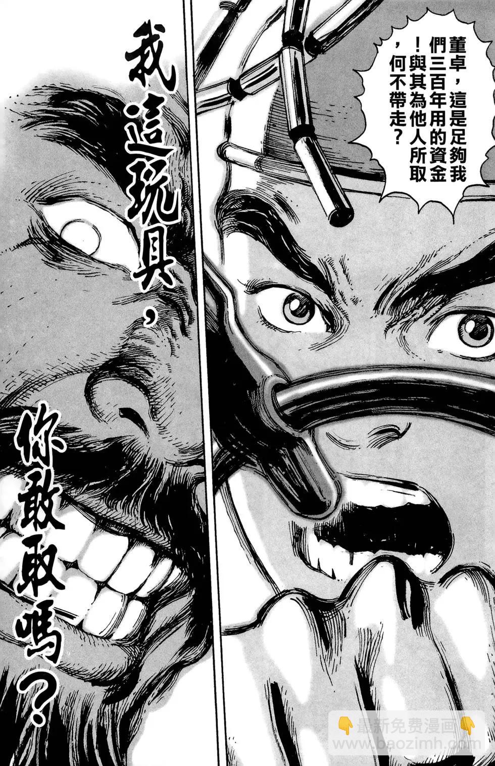 第03卷11