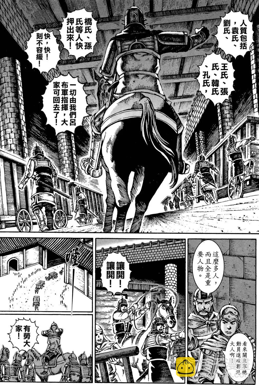 第03卷114