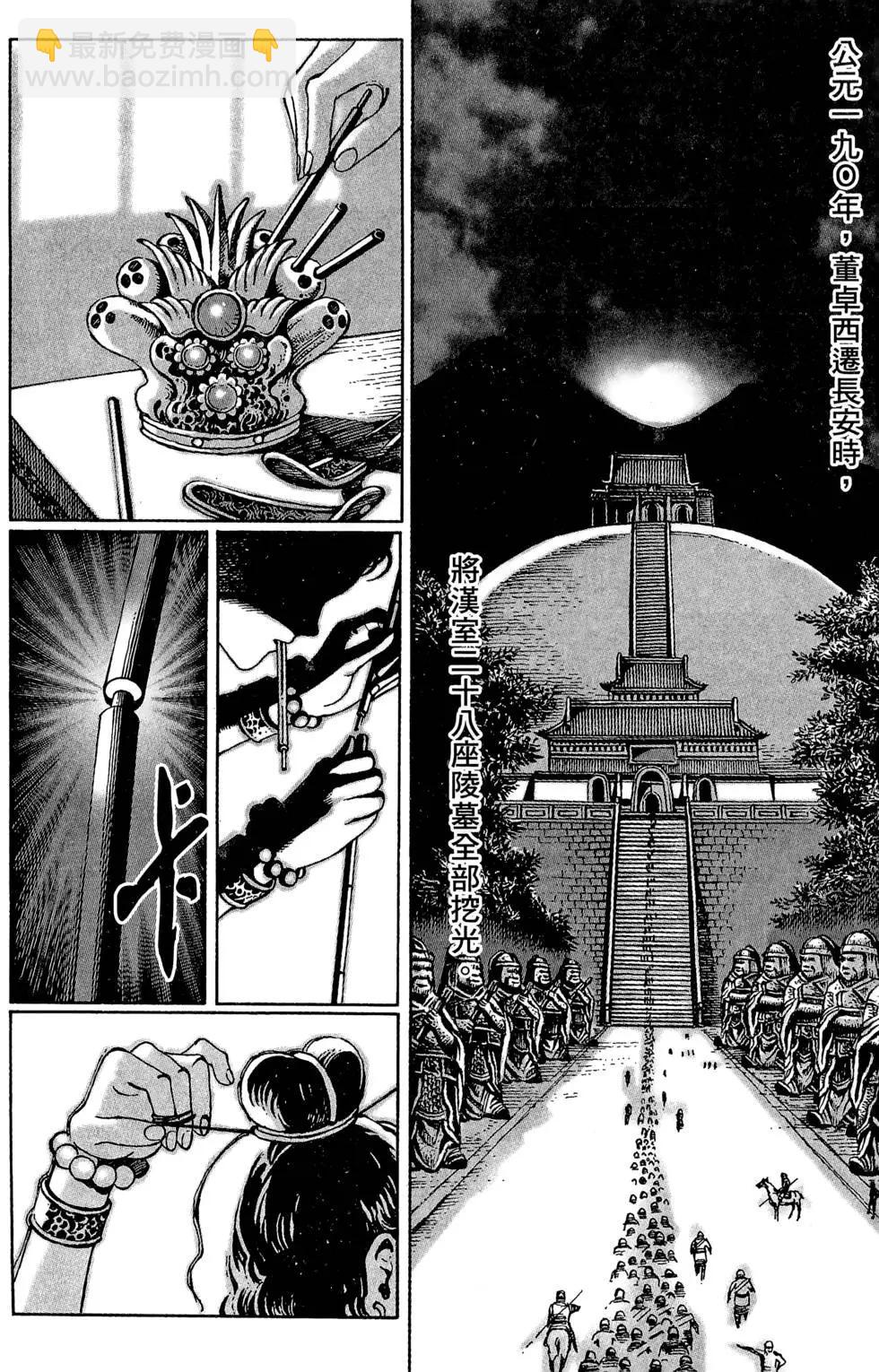 第03卷12