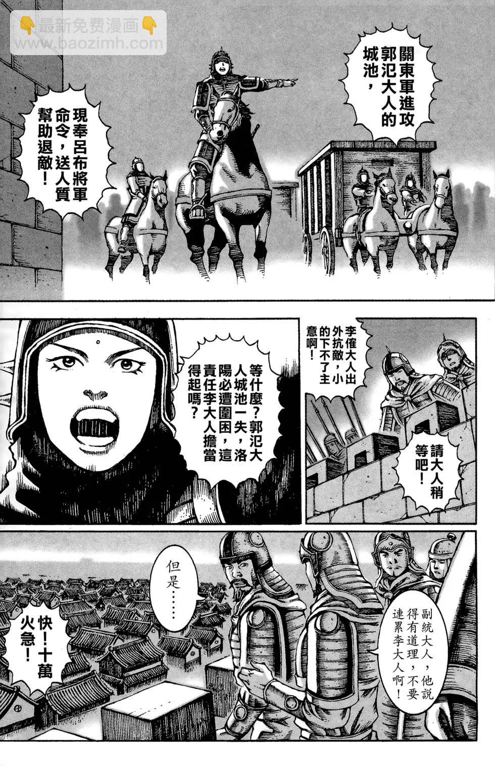 第03卷123