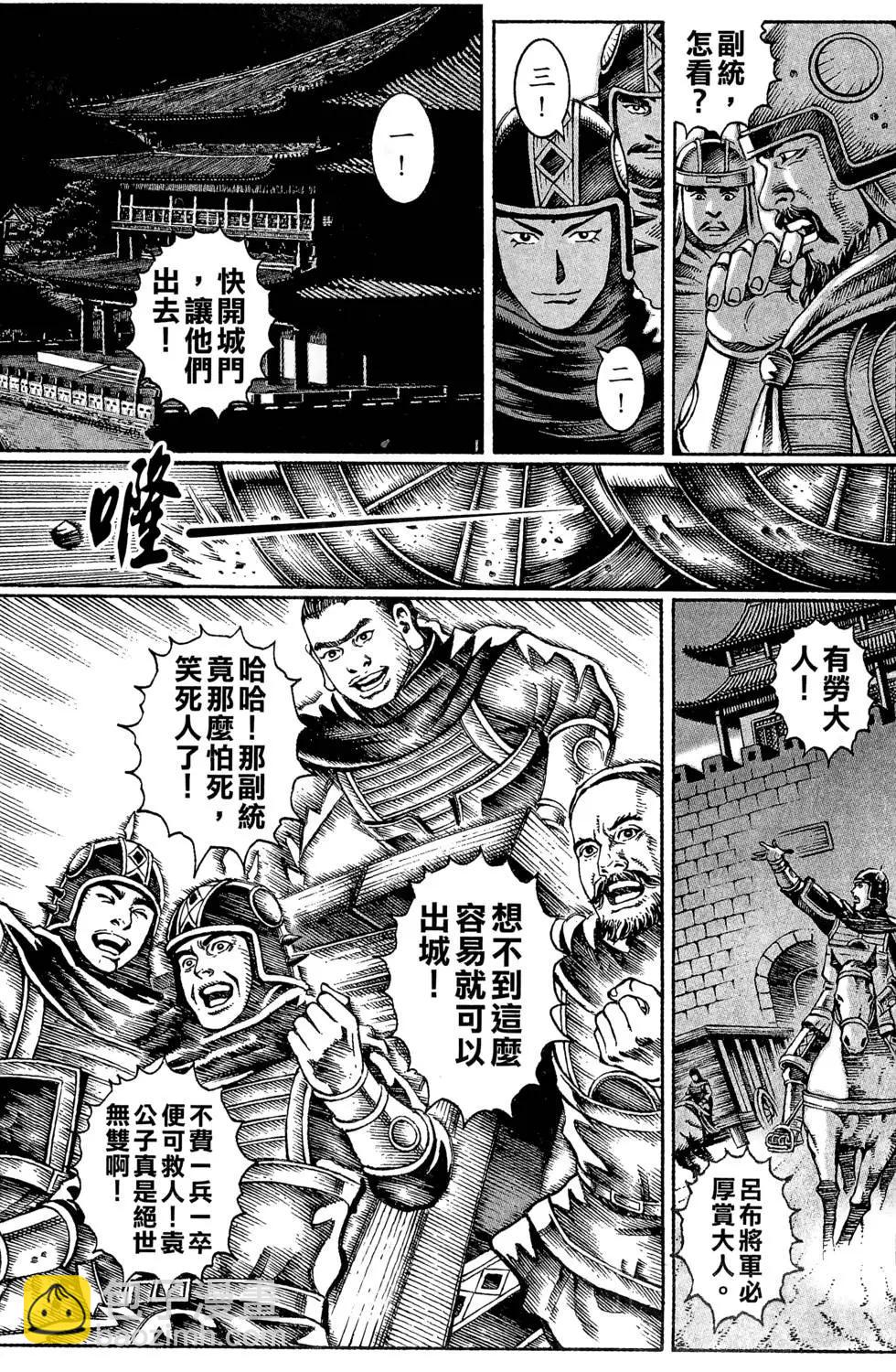 第03卷124
