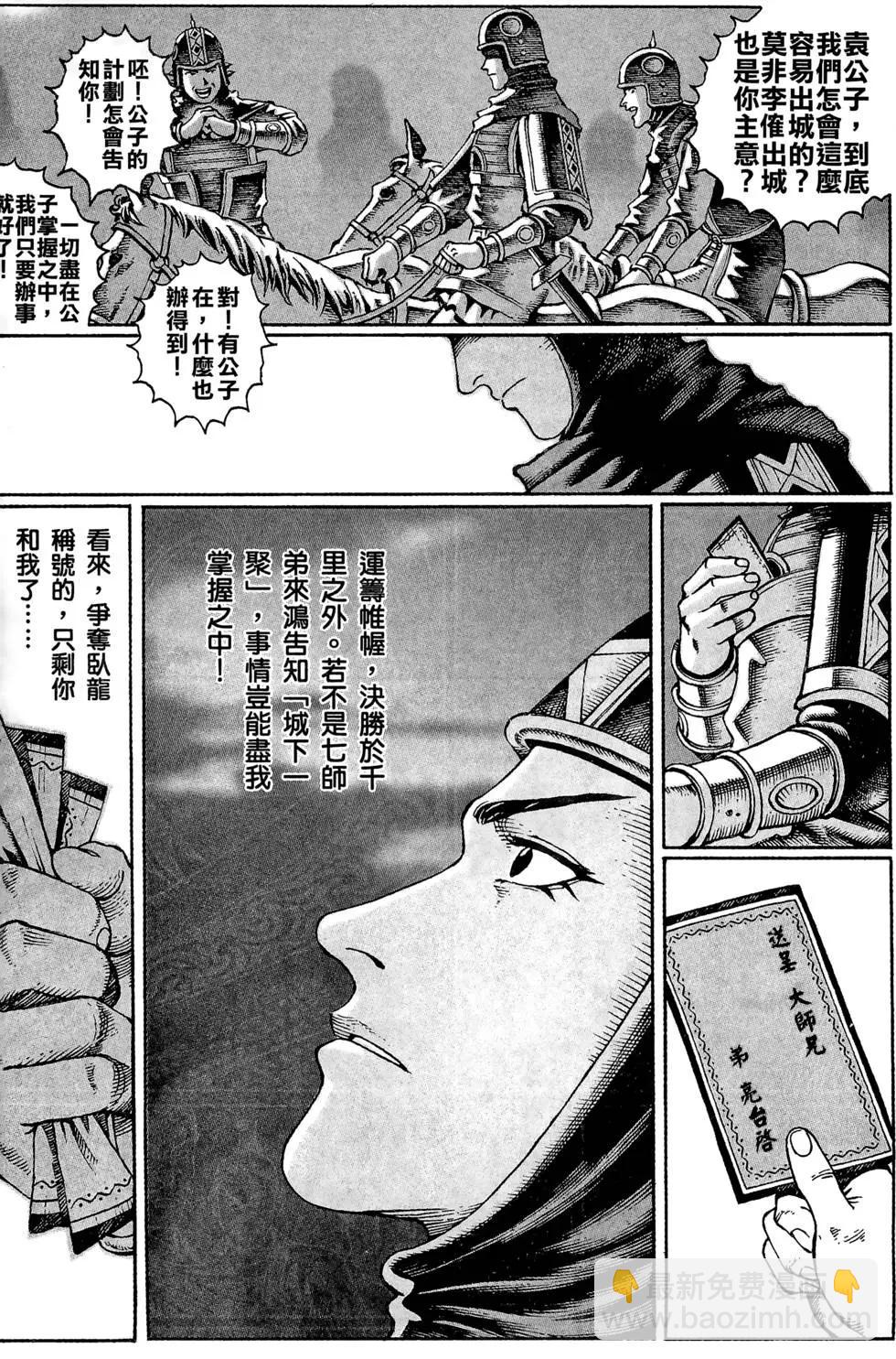 第03卷125