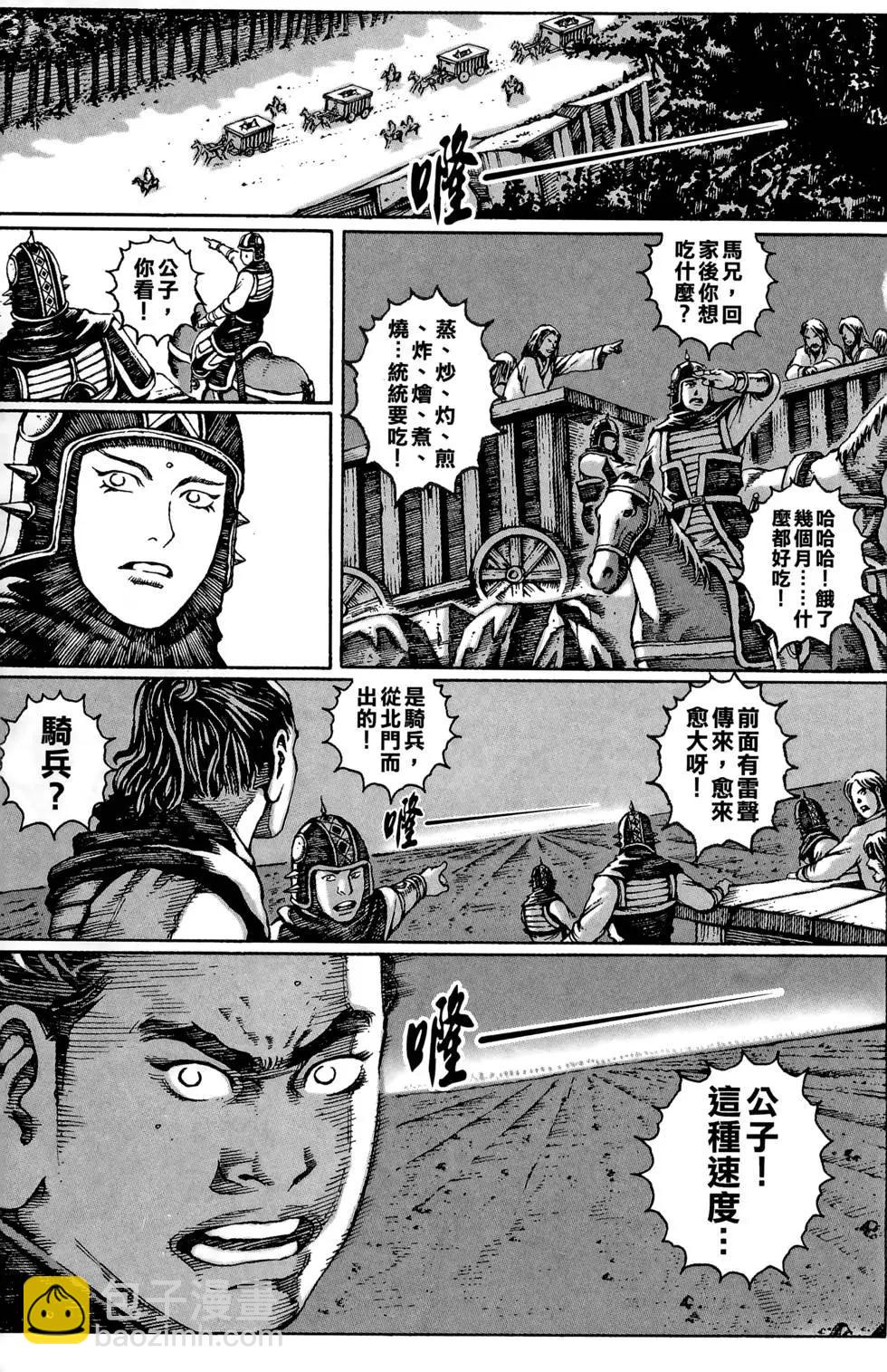 第03卷127