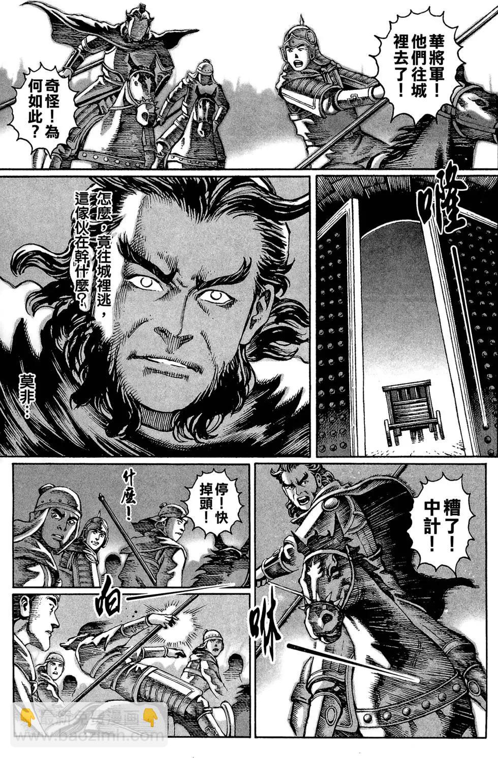 第03卷133