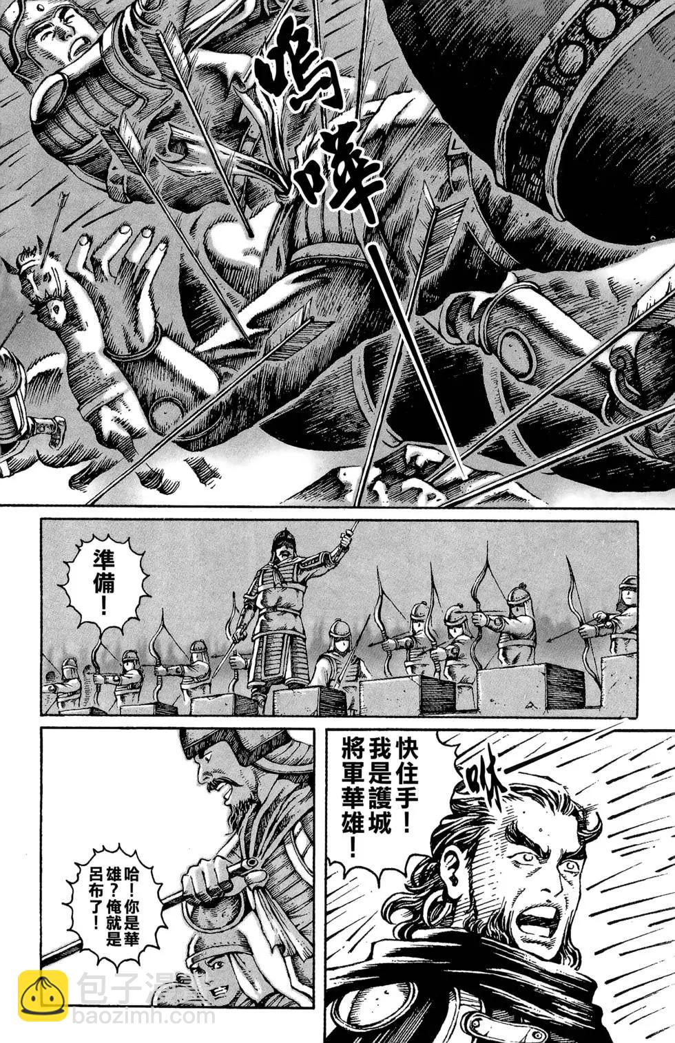 第03卷134