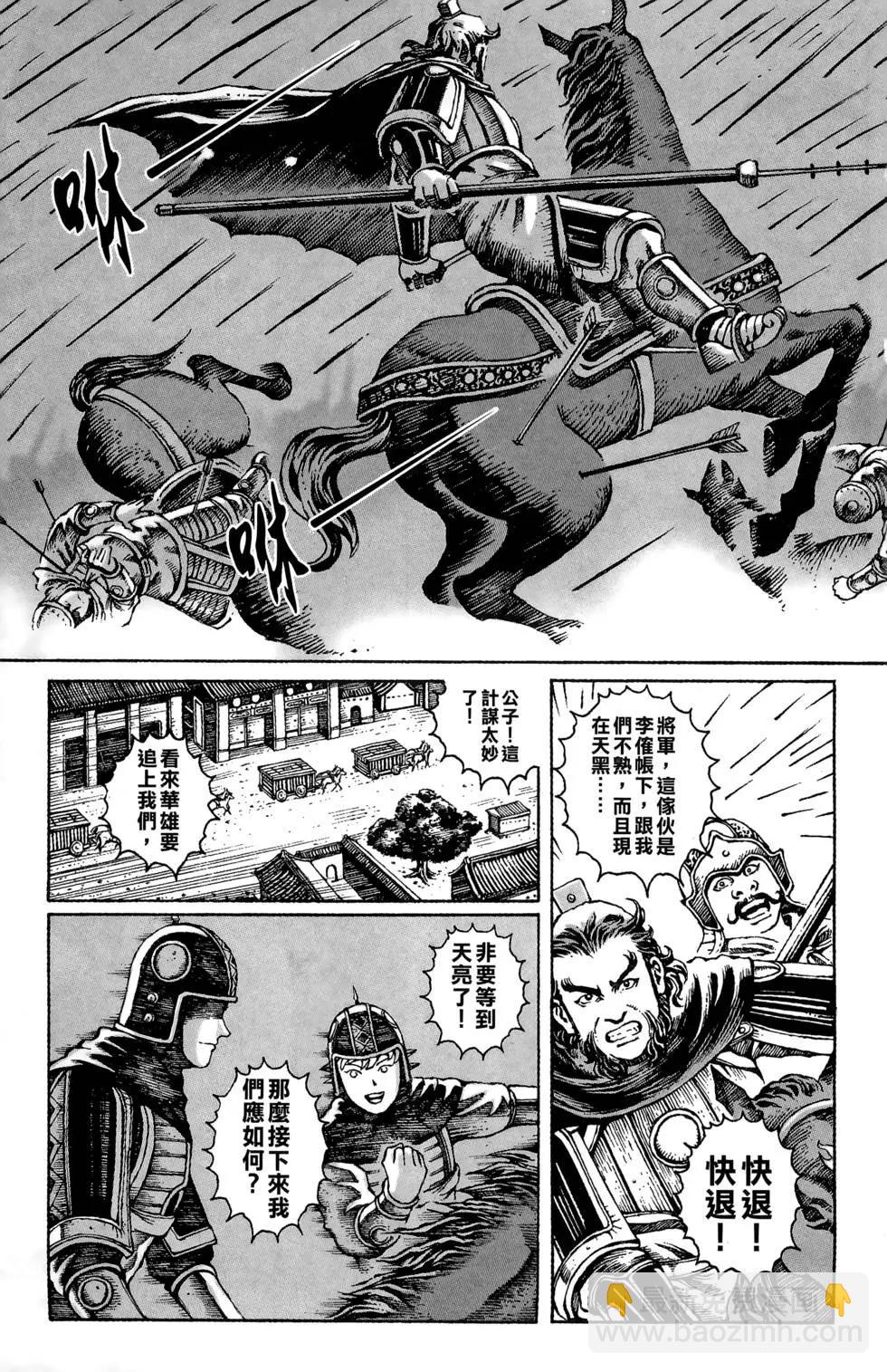 第03卷135