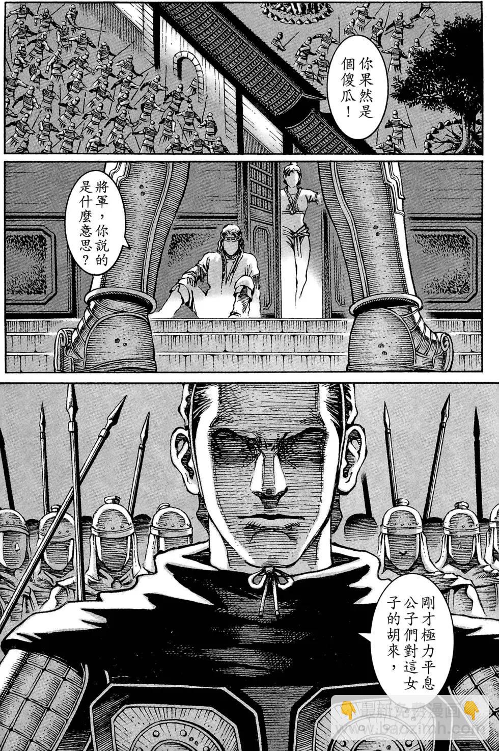 第03卷137