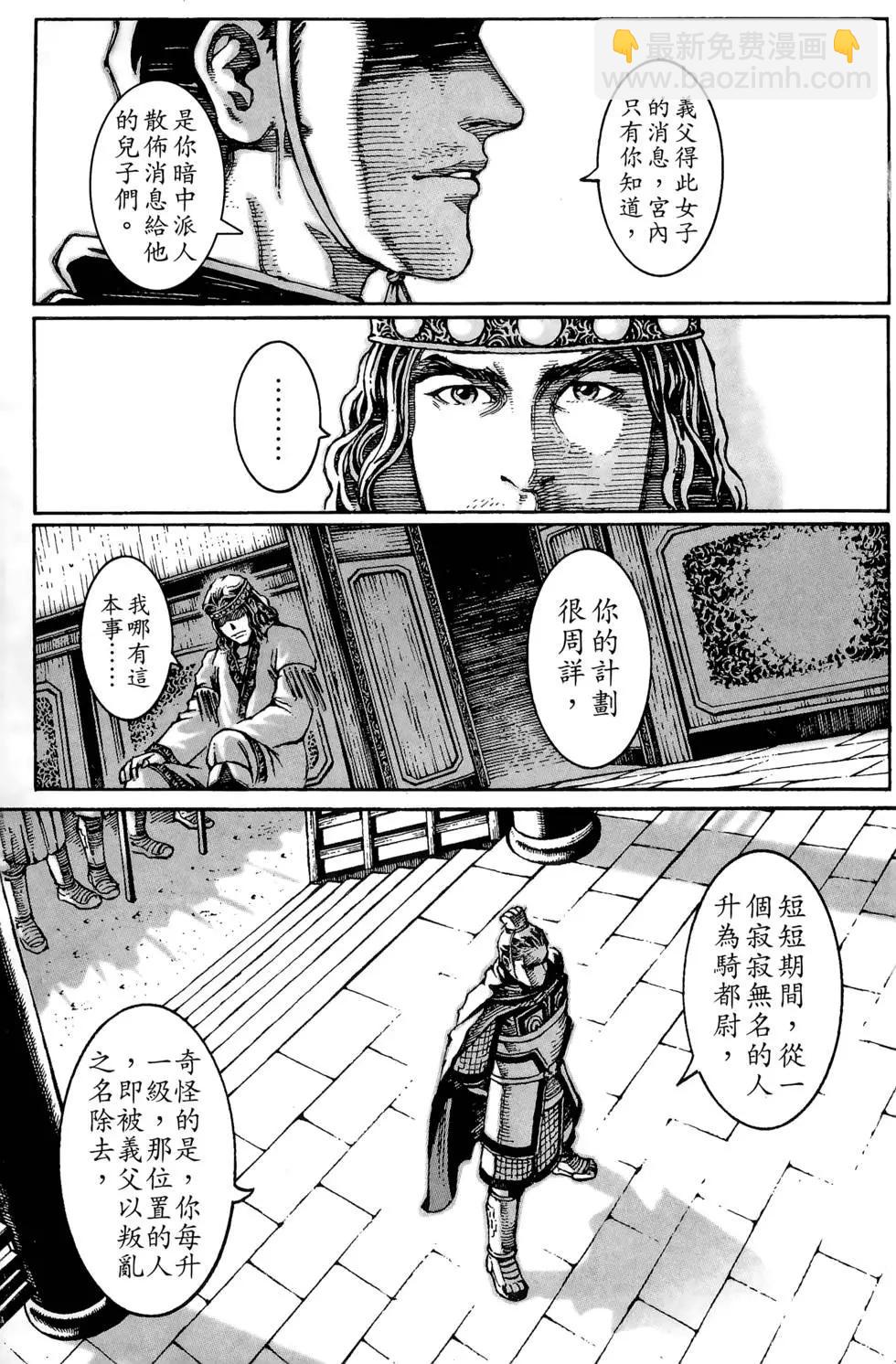 第03卷139