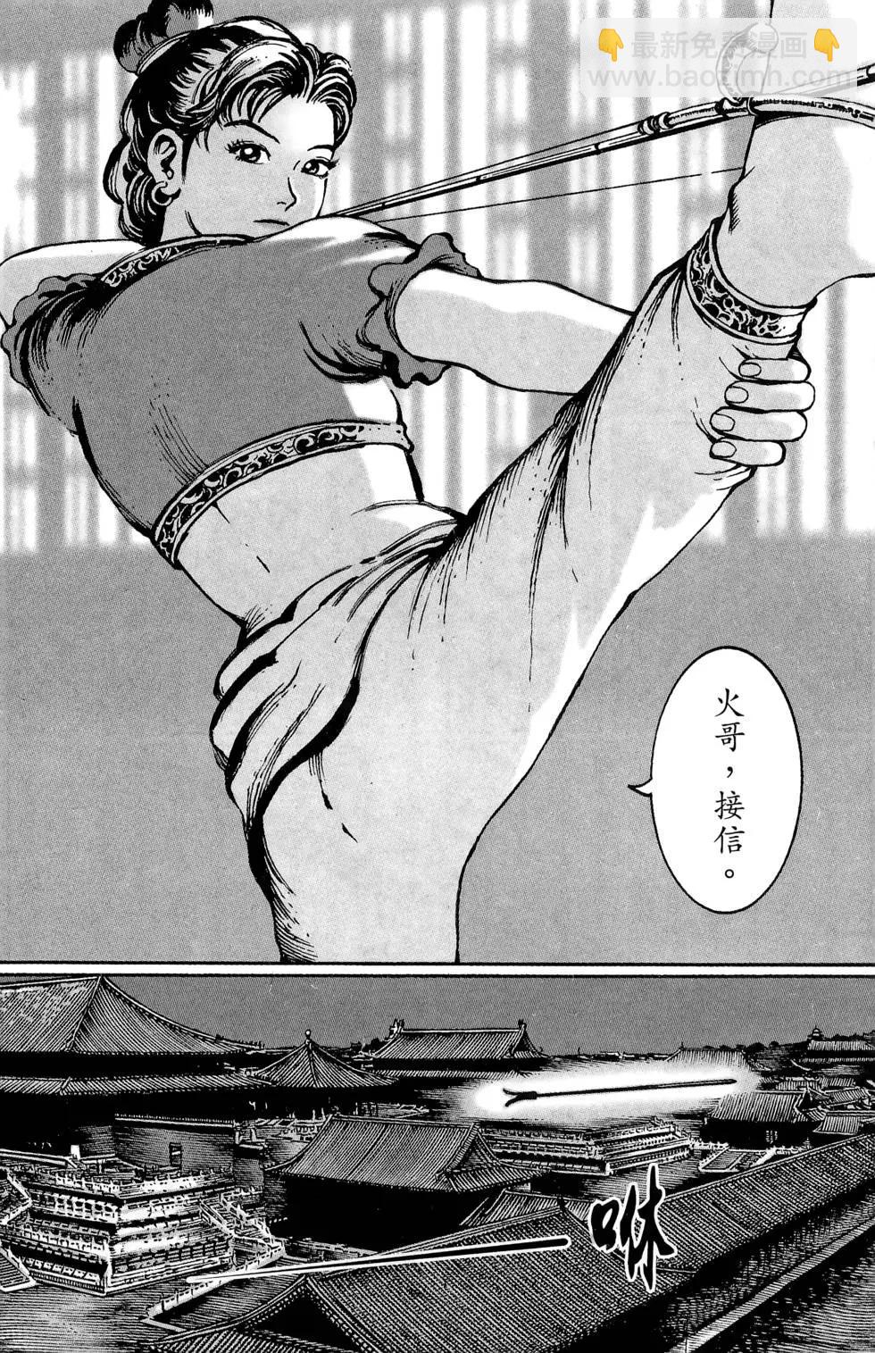 第03卷14