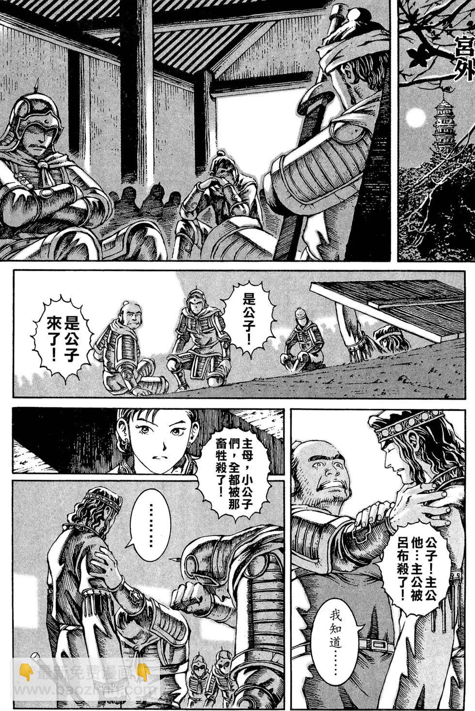 第03卷148