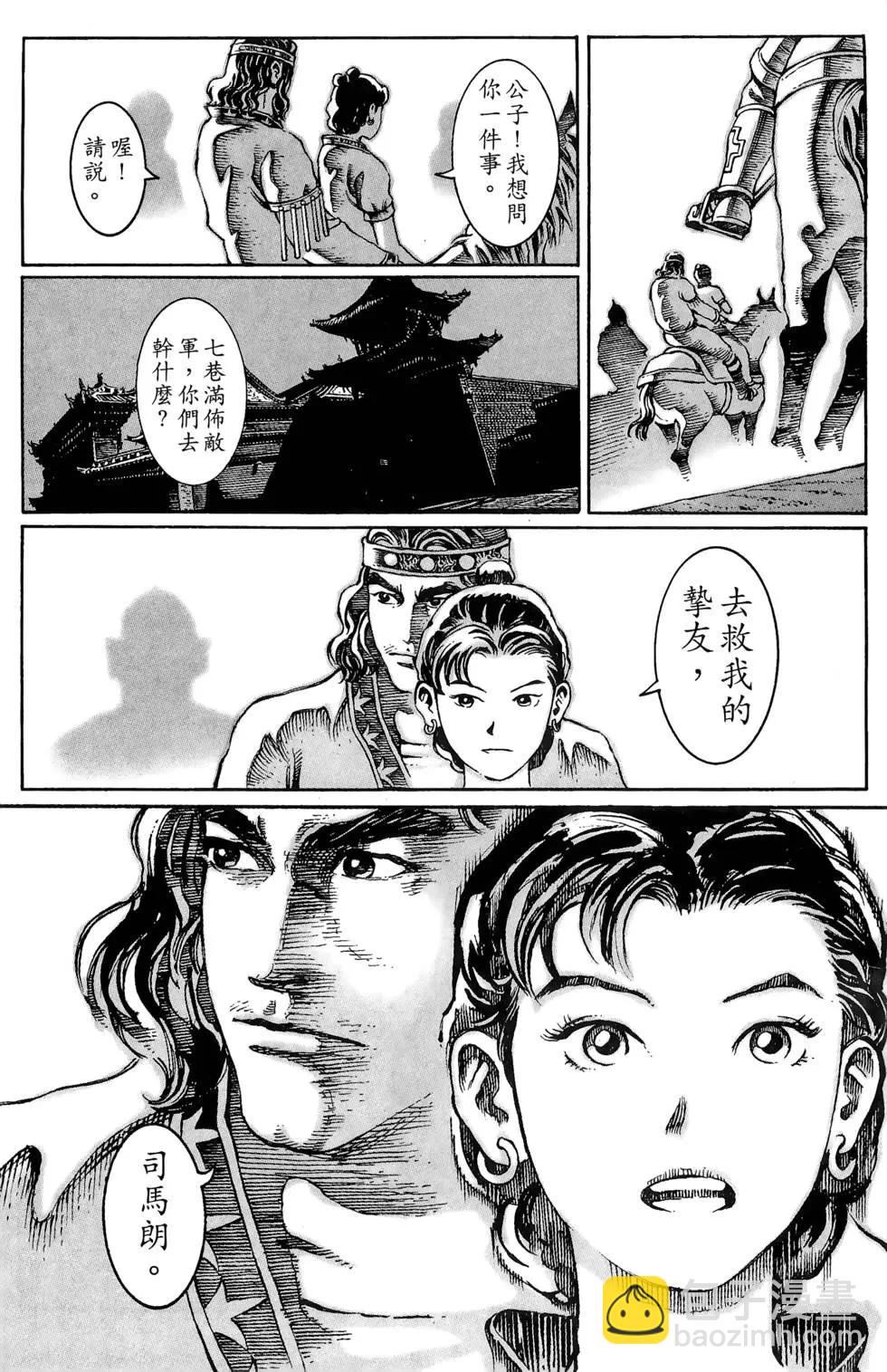 第03卷150