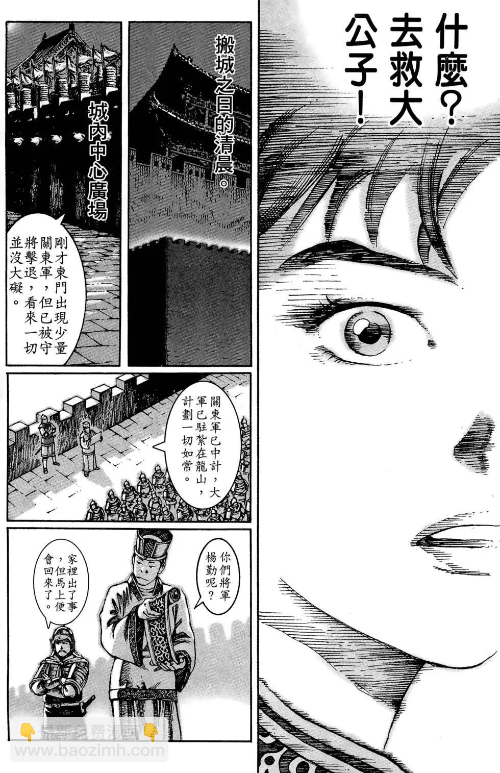 第03卷151