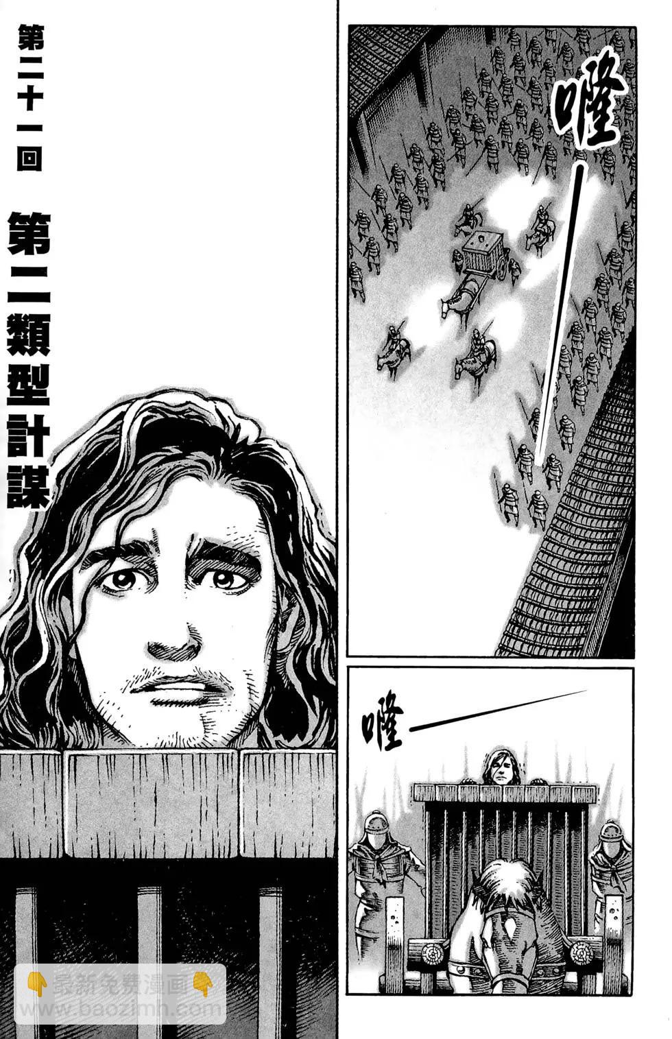 第03卷153