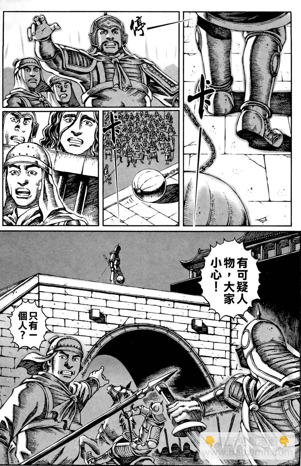 第03卷159