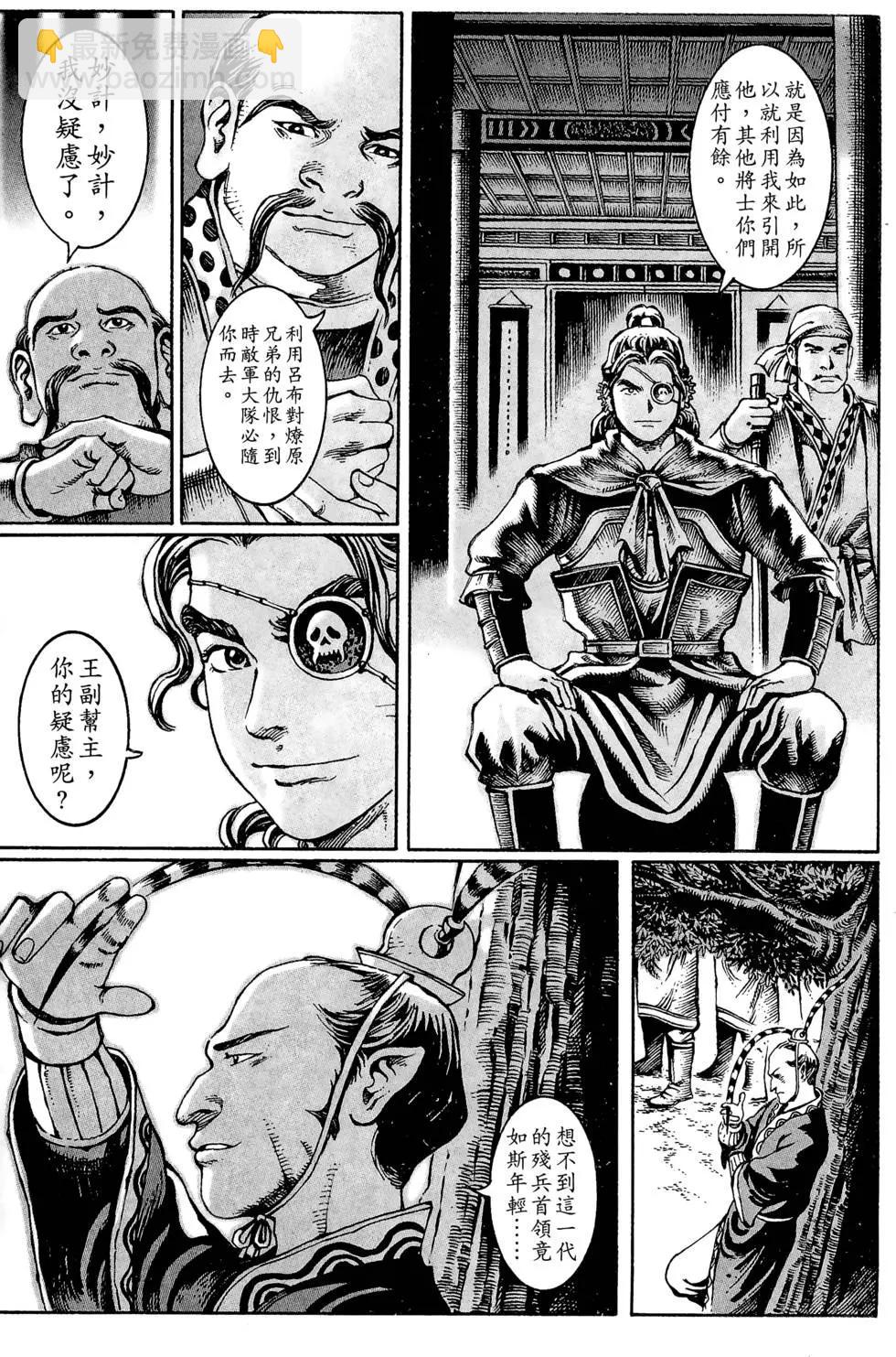 第03卷17