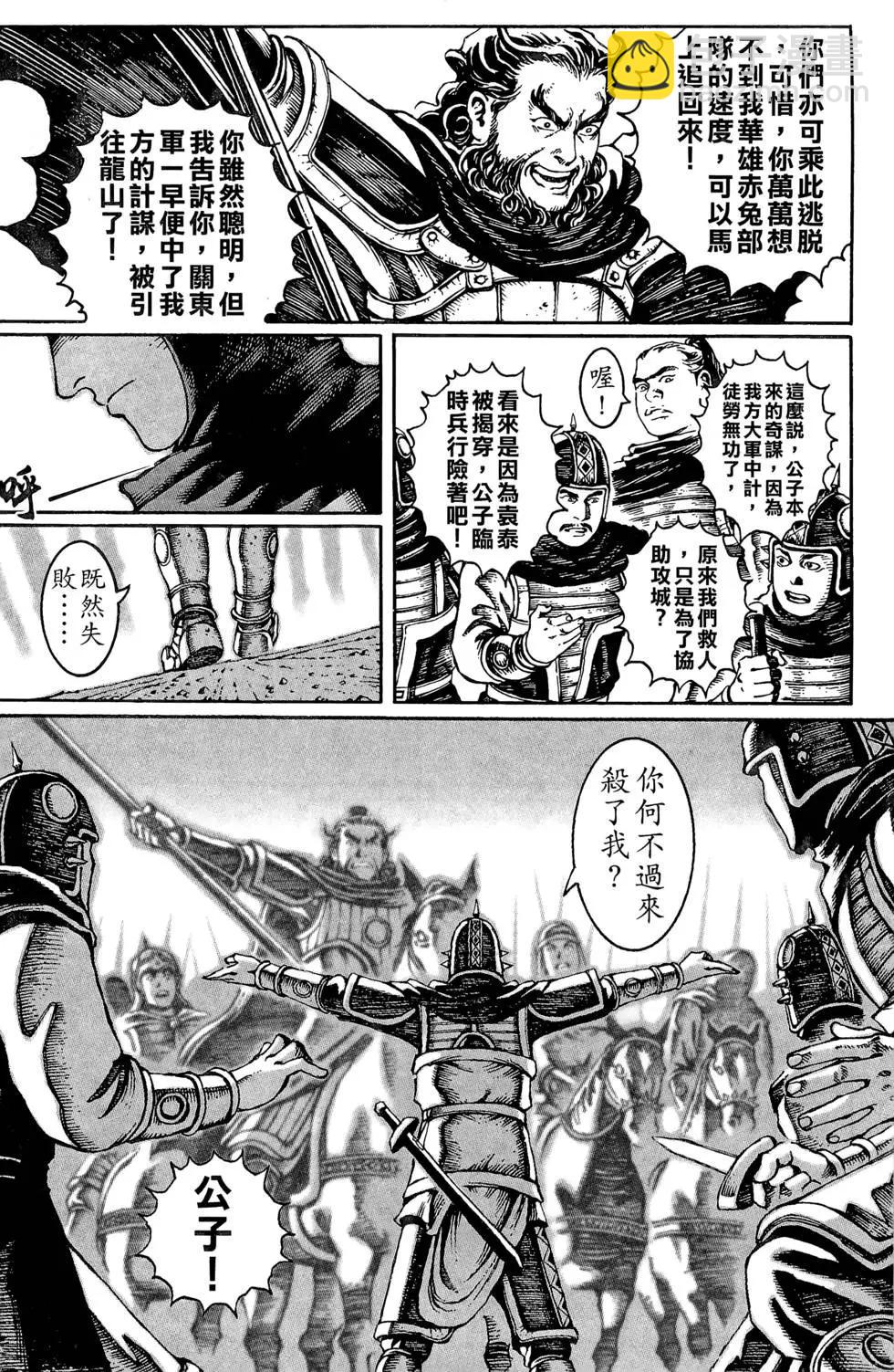 第03卷172