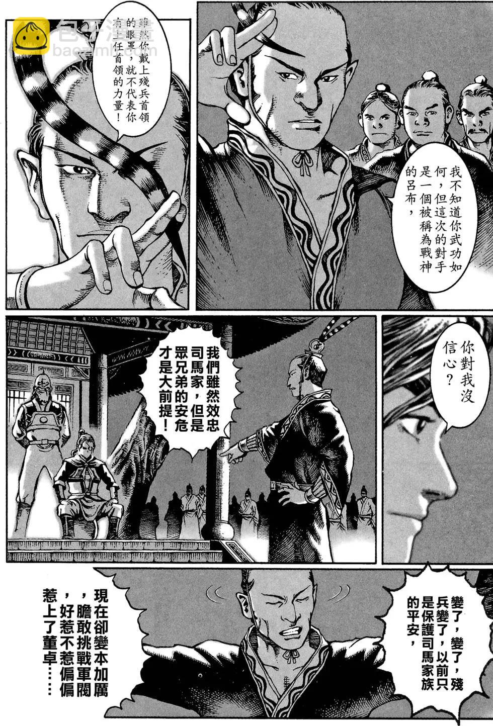 第03卷18