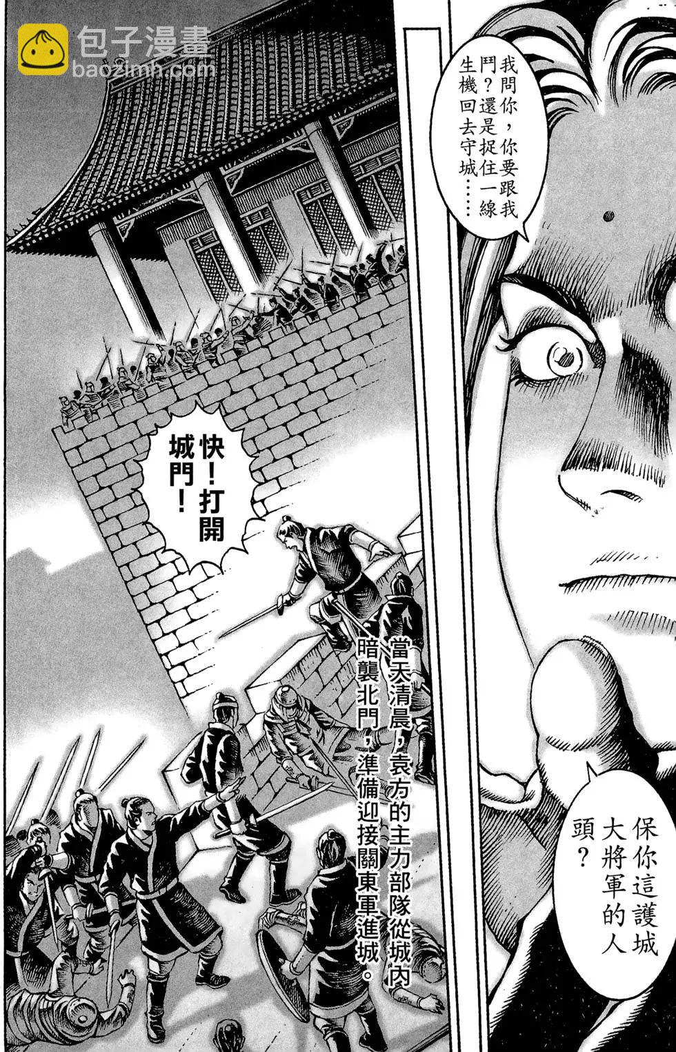 第03卷180