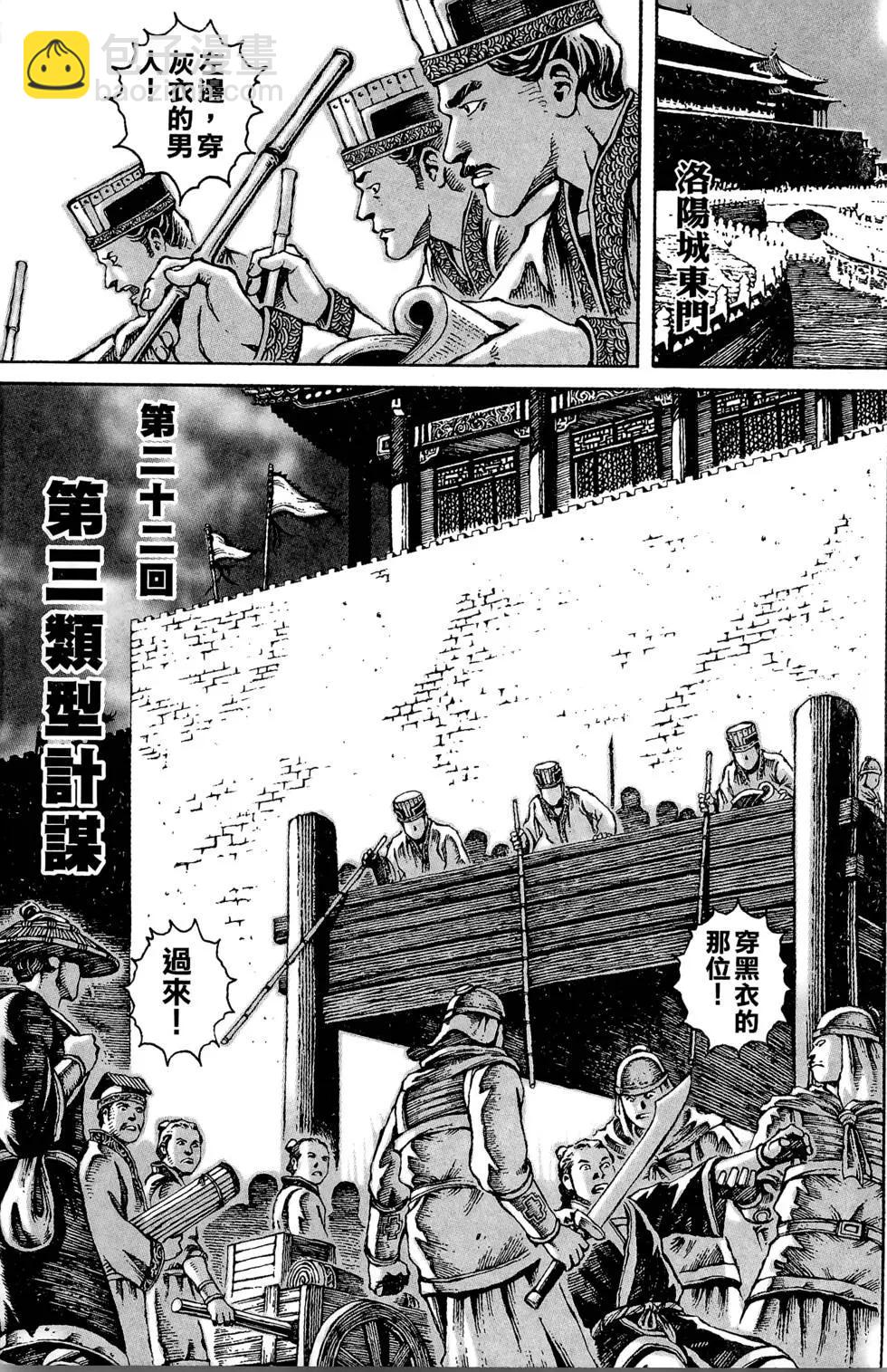 第03卷181