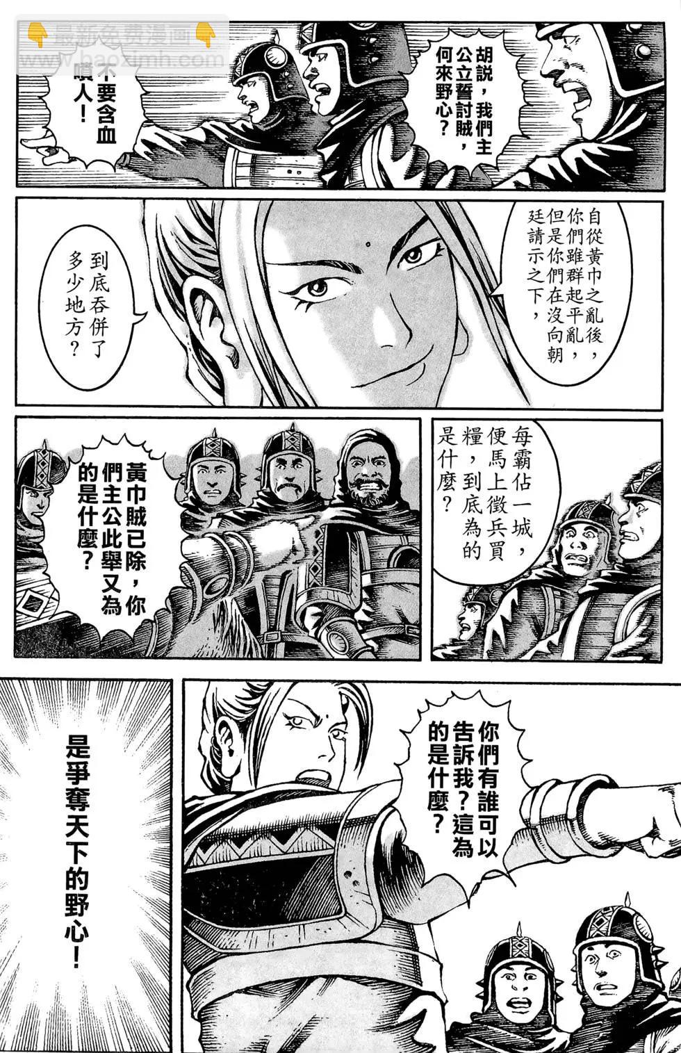 第03卷188