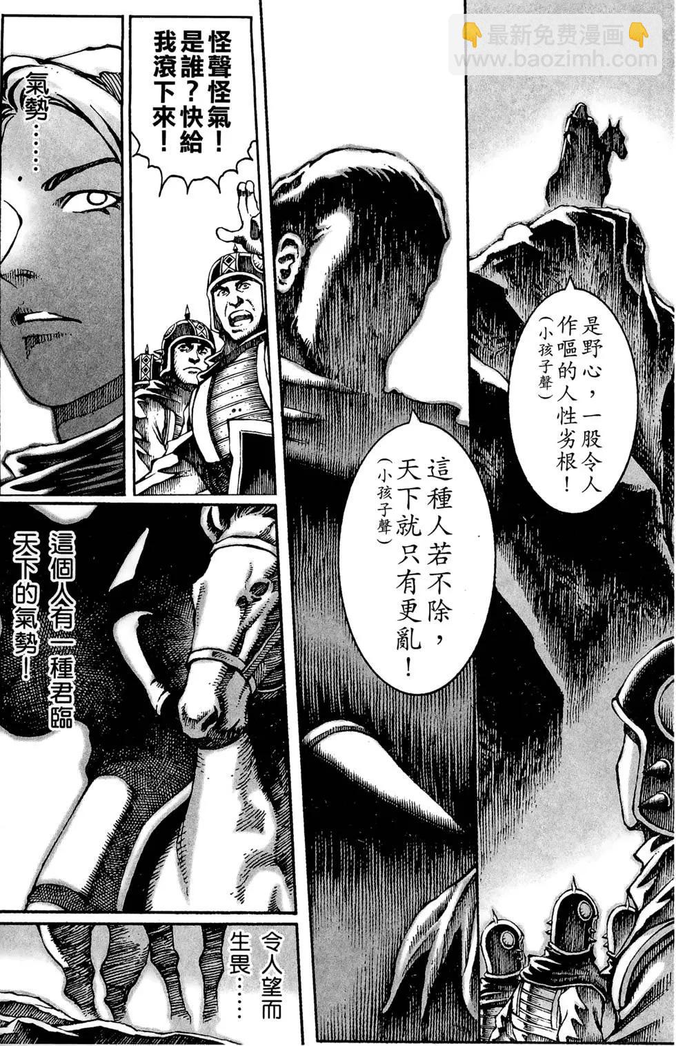 第03卷189