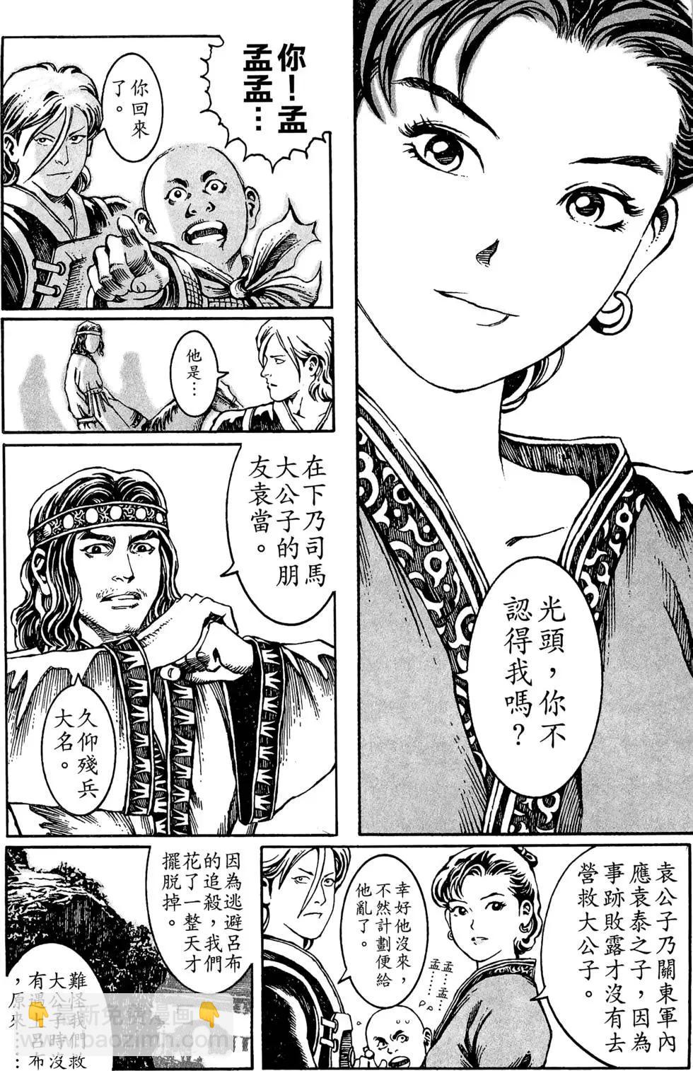 第03卷196