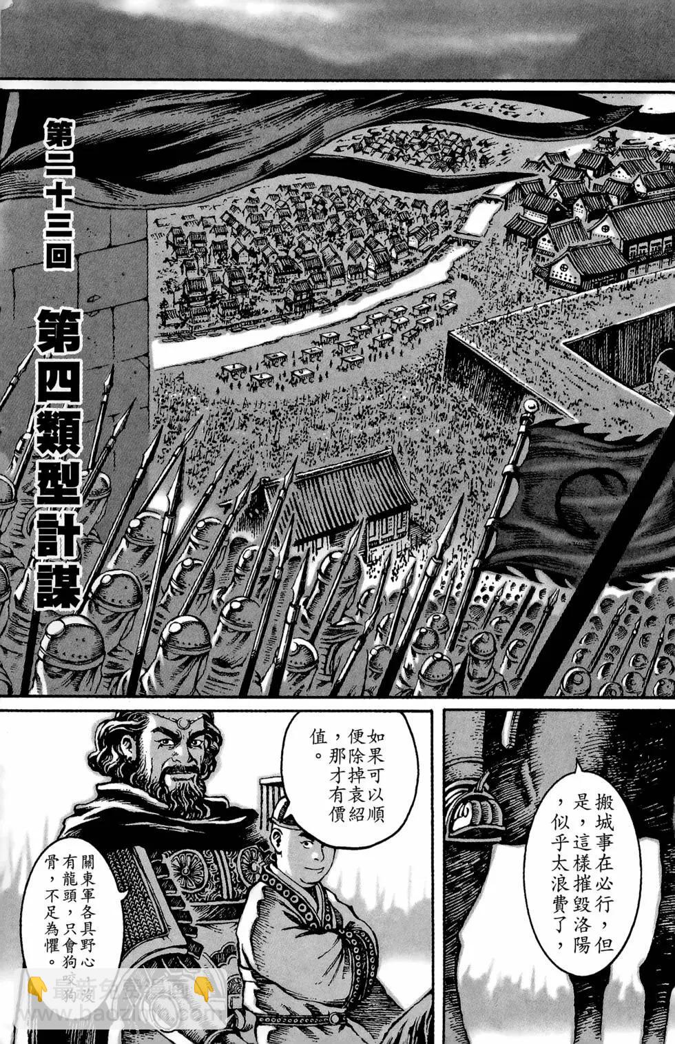 第03卷199
