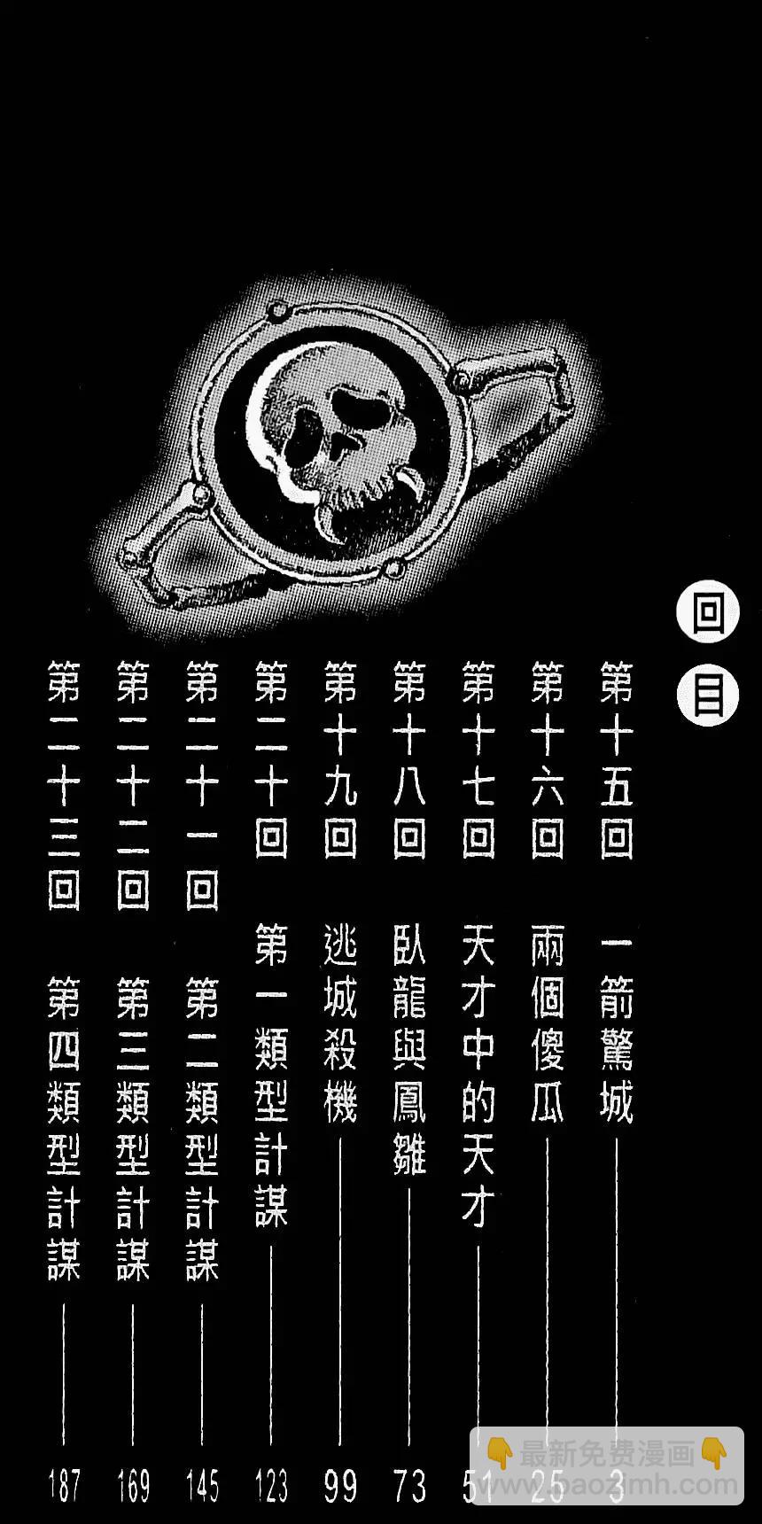 第03卷2