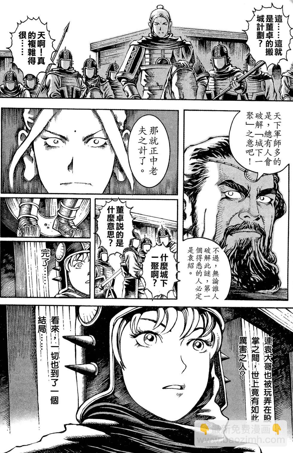 第03卷200