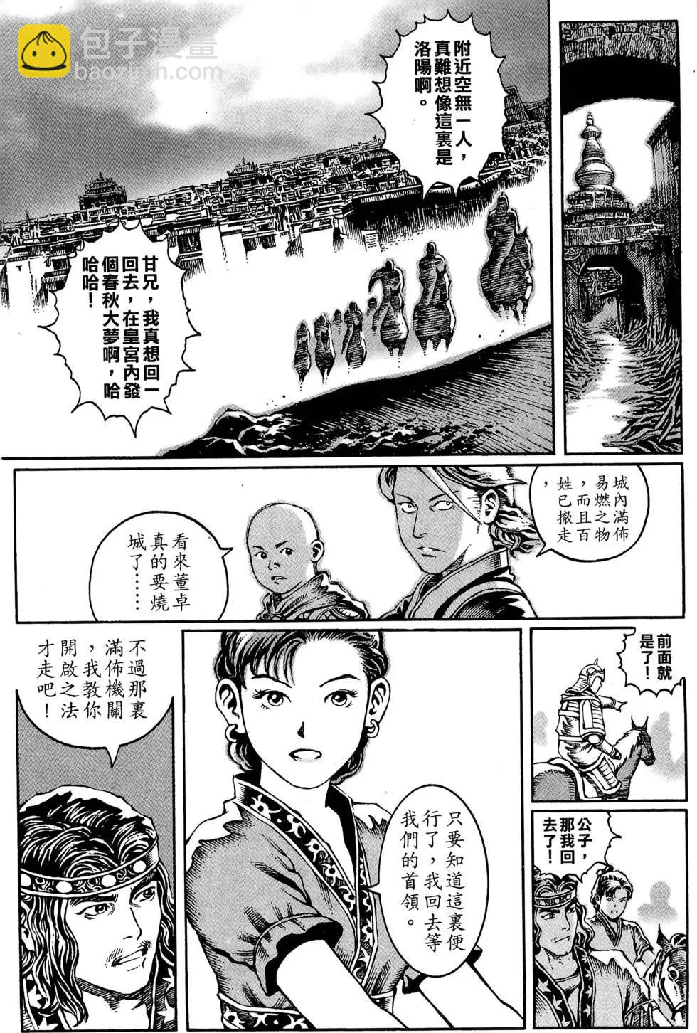 第03卷202