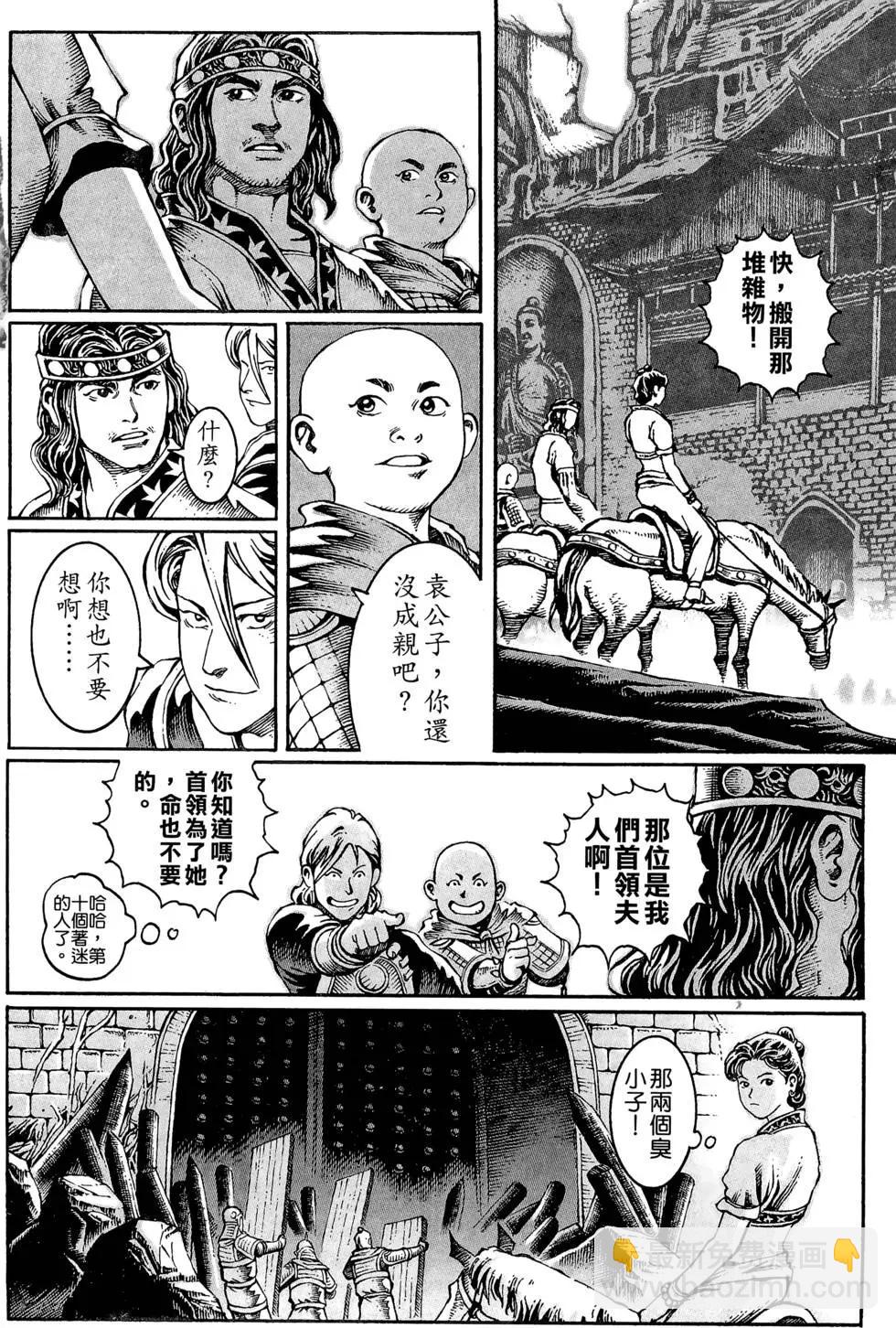 第03卷204