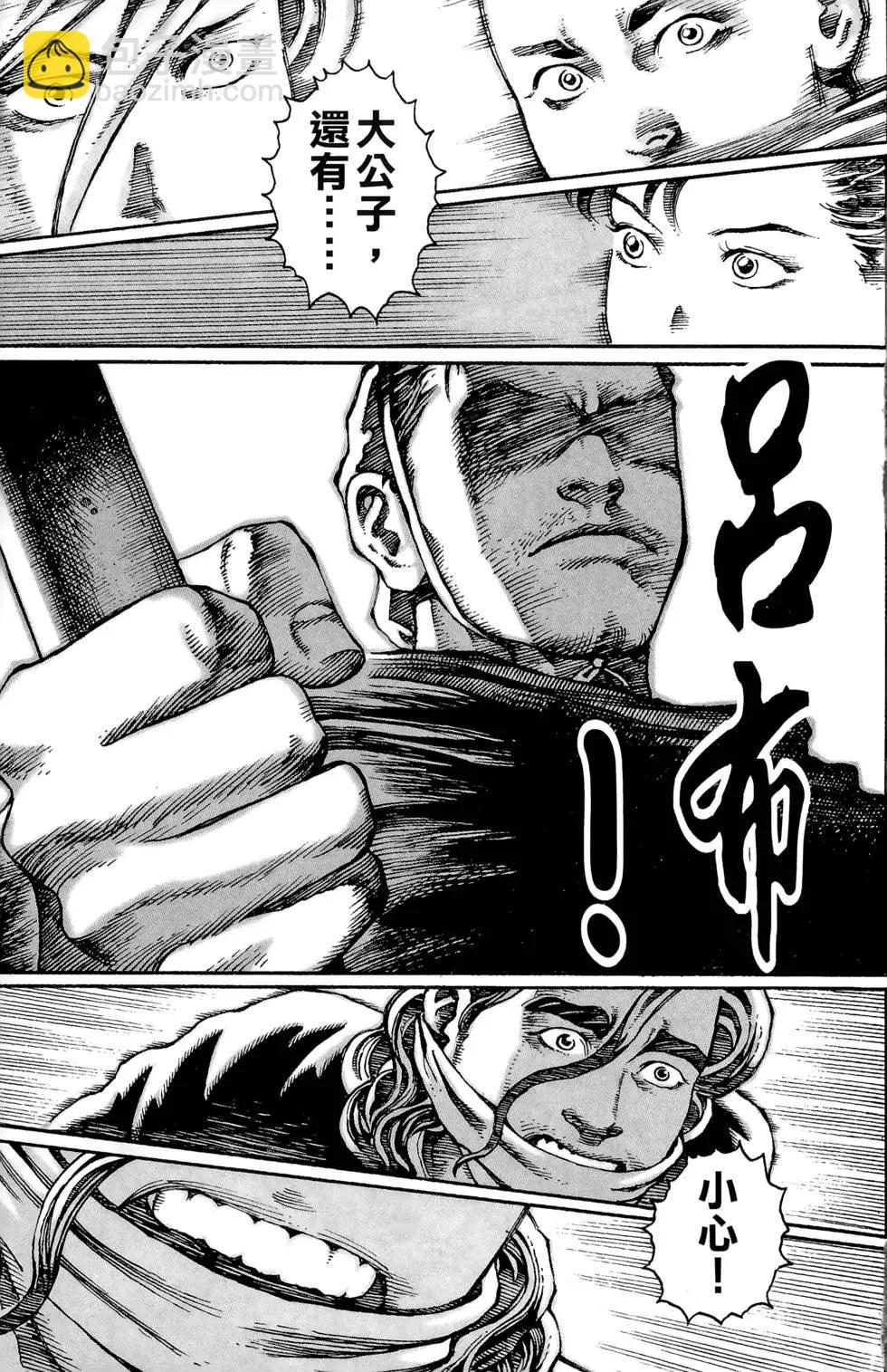 第03卷207