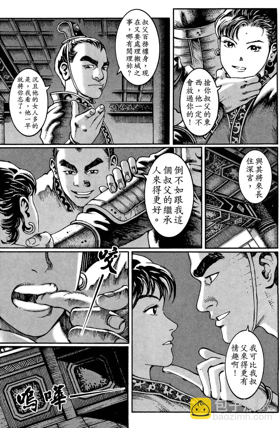 第03卷26
